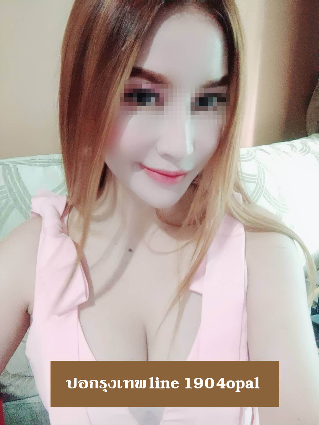 หมอนวดปอ นวดน้ำมัน สุขุมวิท อุดมสุข บางนา