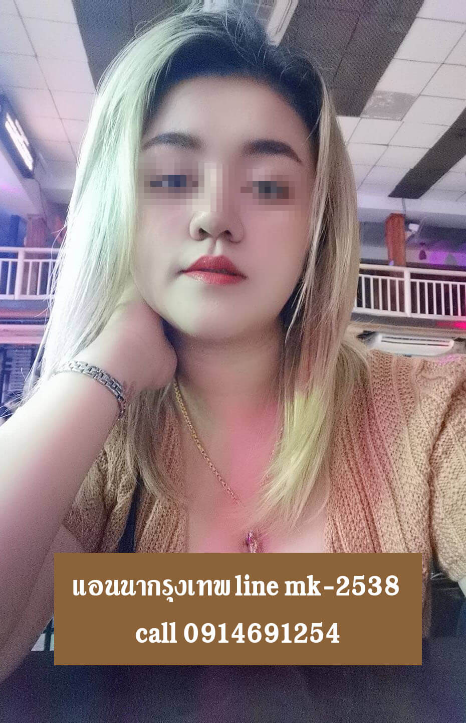 หมอนวดพร้อมไปหาลูกค้าคะ ลูกค้านัดมาที่ไหนในกรุงเทพ นนทบุรี ก็สามารถไปได้ค่ะ ขอคุยง่ายๆ หมอนวดแอนนาก็พร้อมไปนวดค่ะ พิกัด ราชพฤกษ์ นวดพระราม5 หรือใกล้เคียงก็ไปได้