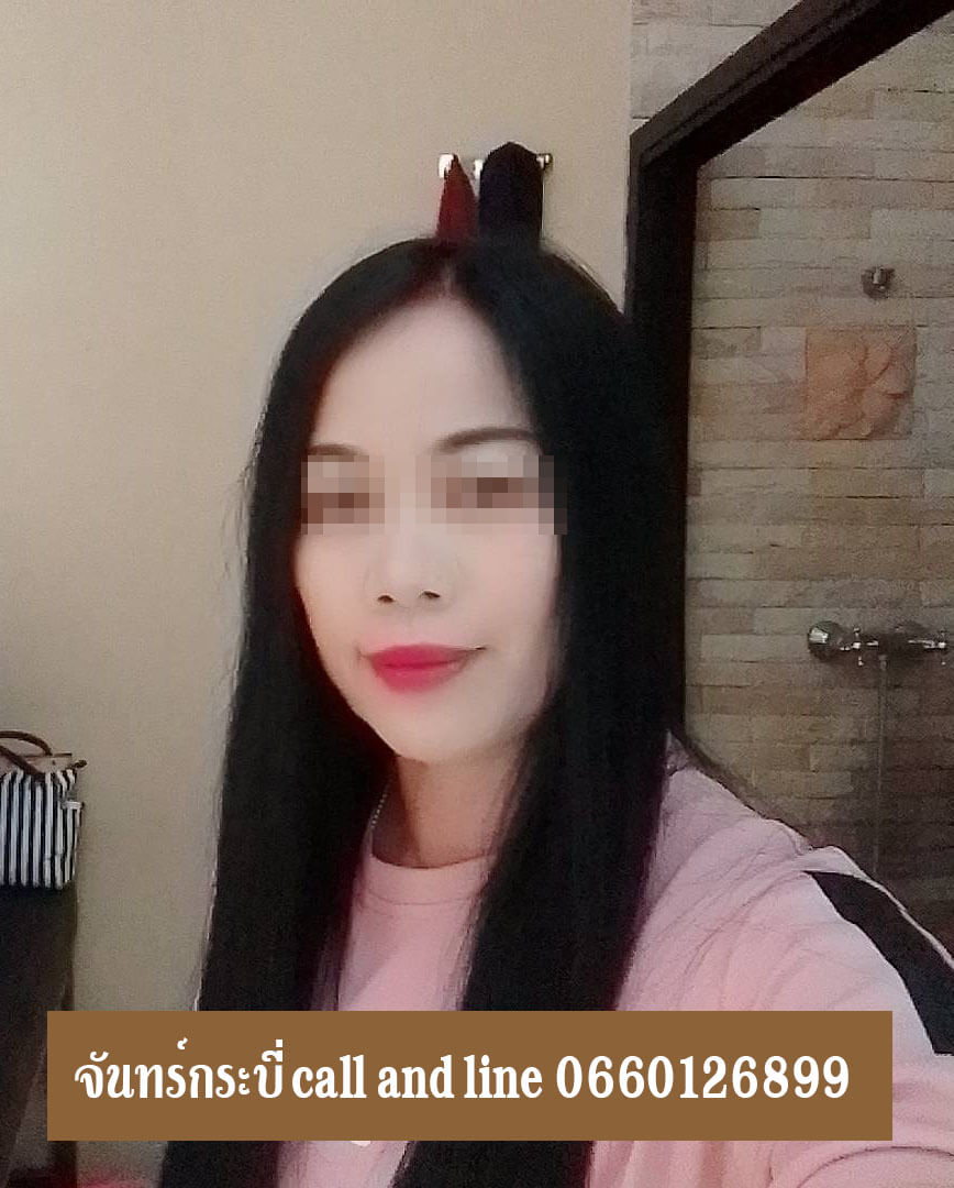 หมอนวดจันทร์ นวดกษัย นวดน้ำมัน นวดผ่อนคลาย กระบี่