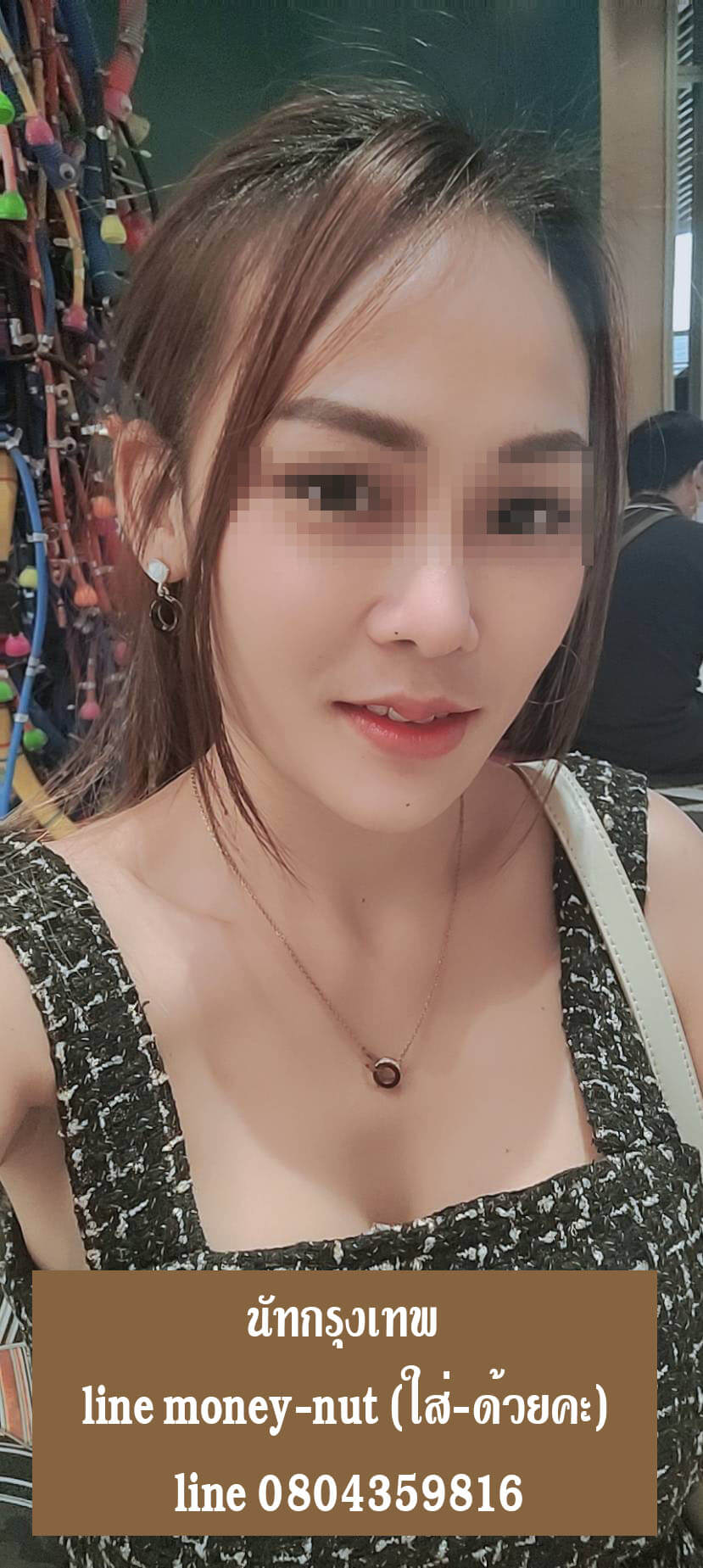 หมอนวดนัท นวดนูรุ ท่าพระ ธนบุรี กรุงเทพ