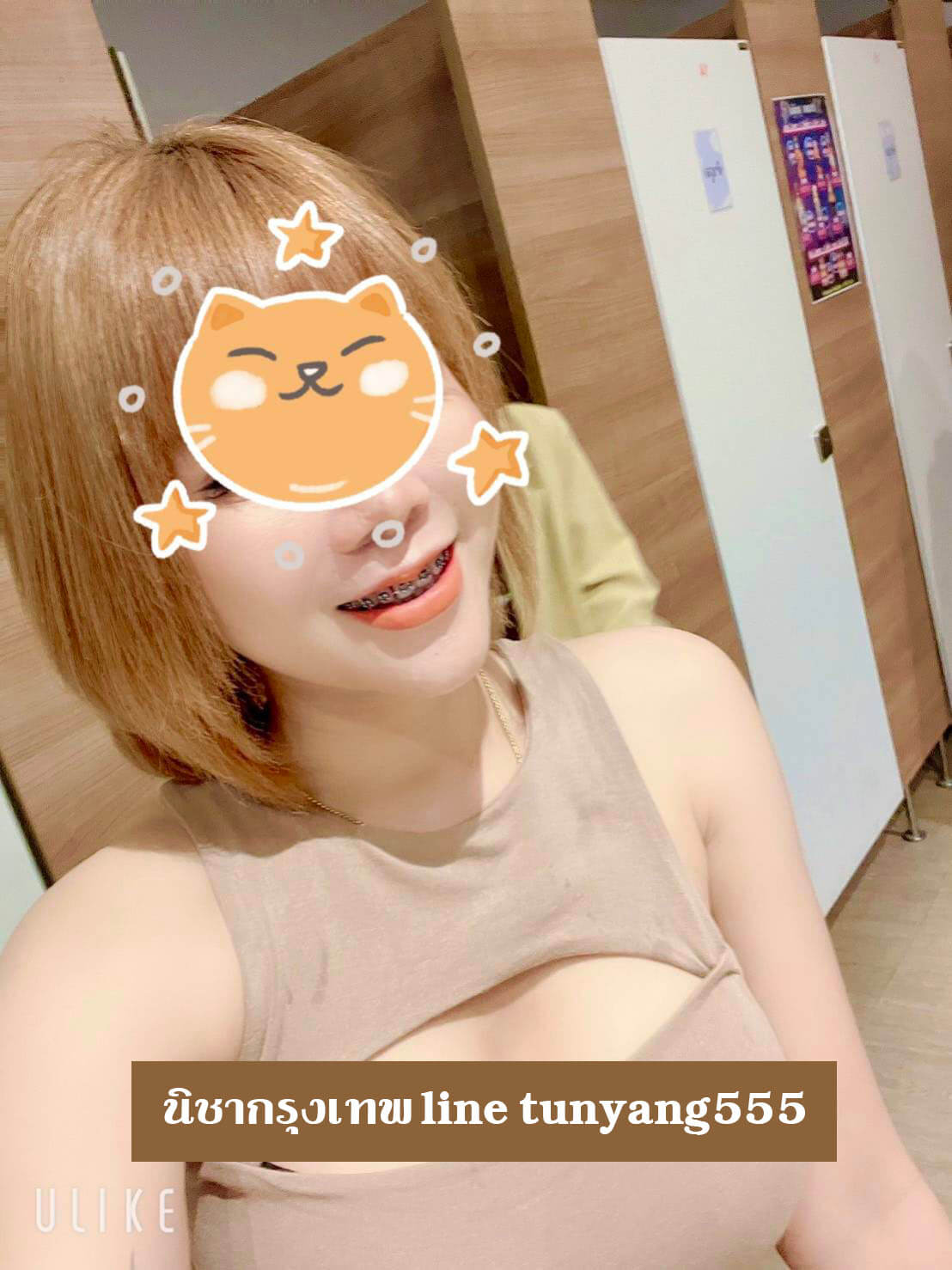 หมอนวดนิชา นวดกษัย นวดนอกสถานที่ บางแค กรุงเทพ