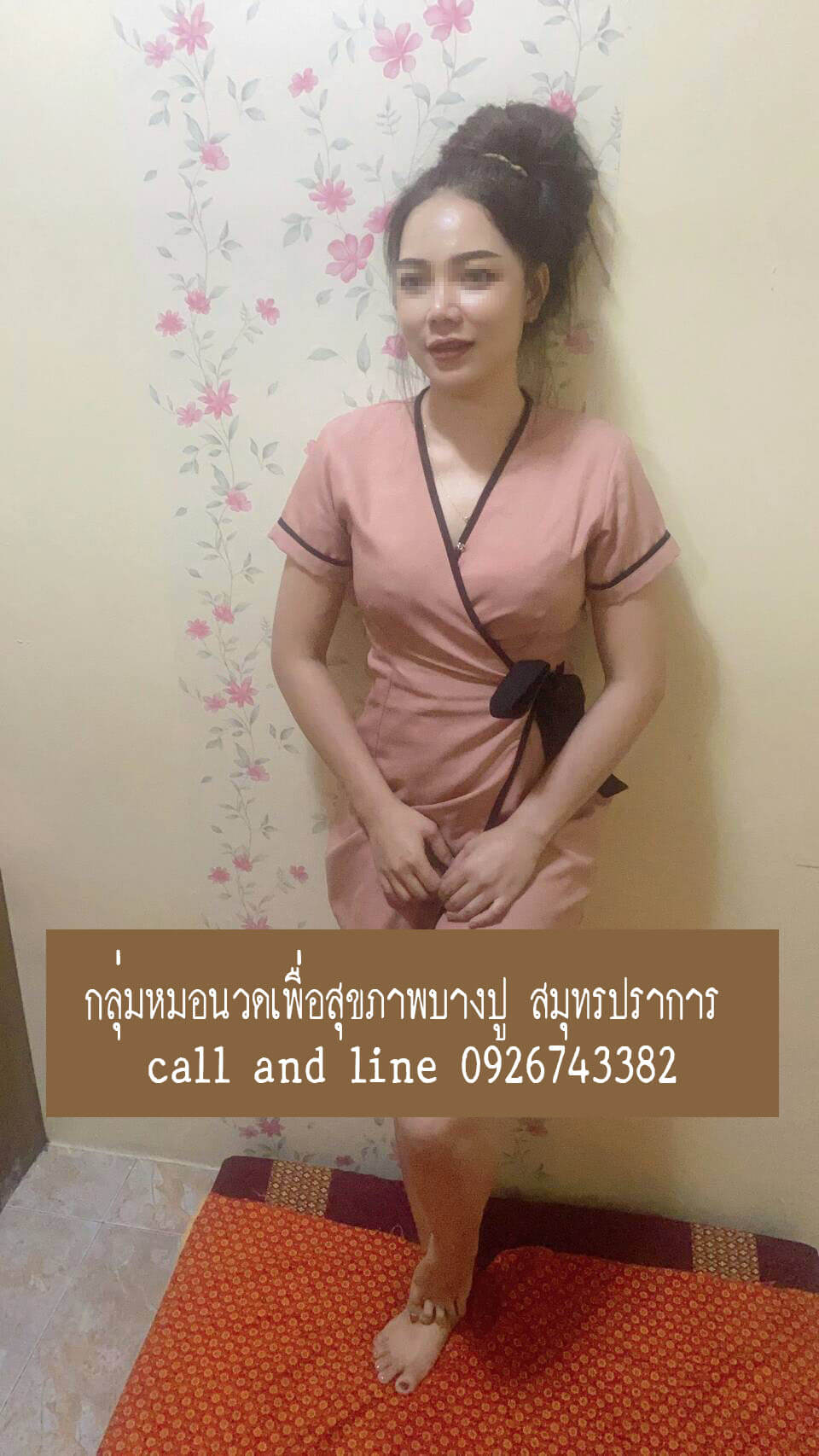 หมอนวดบางปูใกล้ฉัน หมอนวดสมุทรปราการใกล้ฉัน รับนวดอโรม่า นวดไทย นวดออย นวดฟินๆ น้องๆพร้อมให้บริการอย่างเต็มที่ค่ะ มีห้องส่วนตัว ลูกค้าต้องเดินทางมาหาคะ