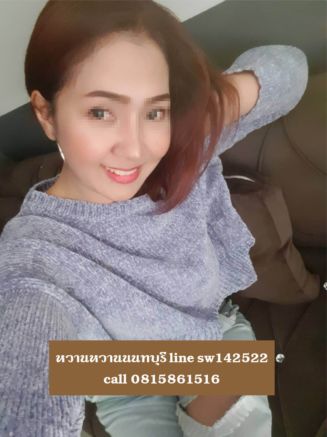 หมอนวดหวานหวาน นวดไทย ไทรน้อย บางบัวทอง นนทบุรี