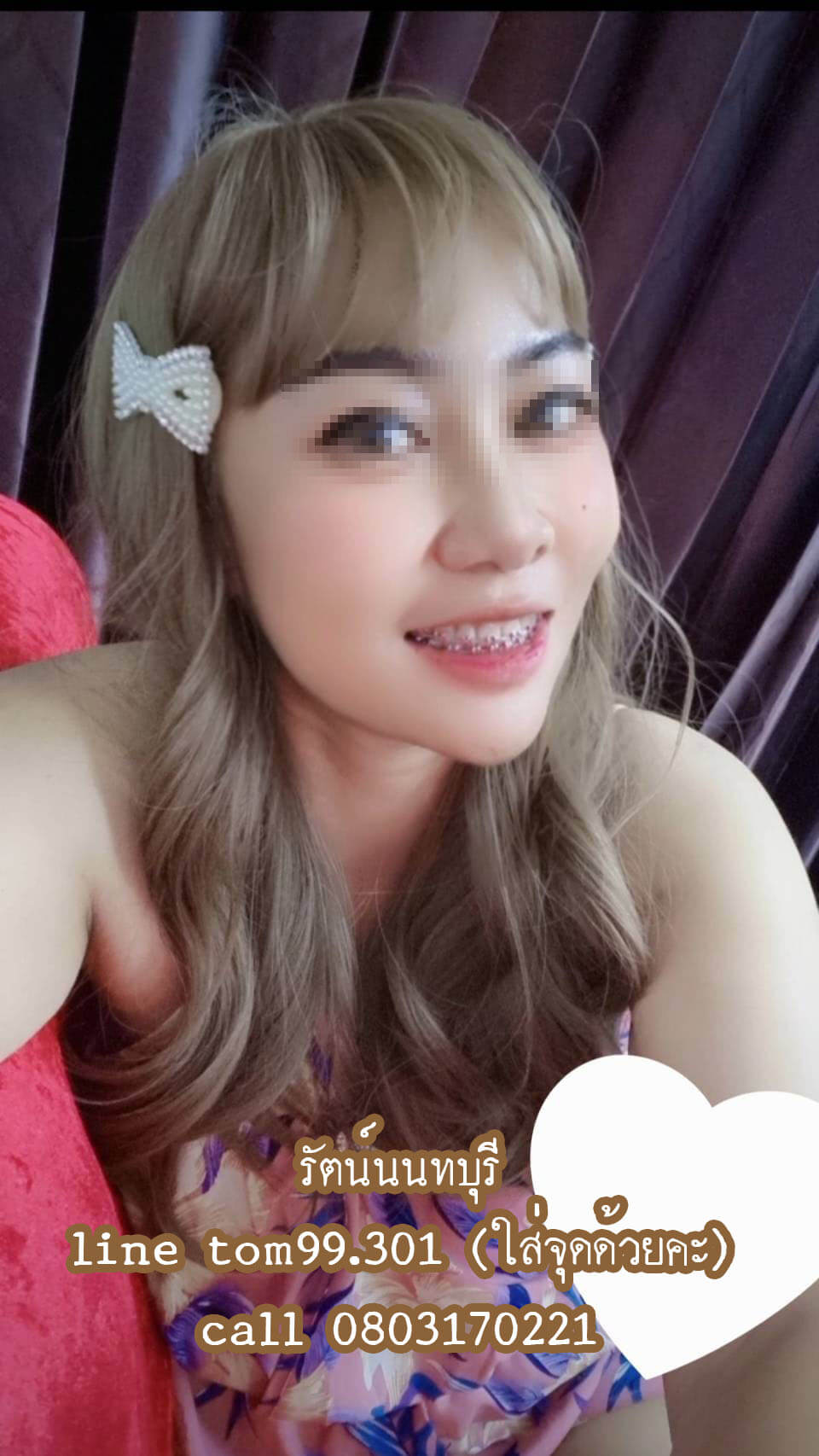 หาหมอนวดบางบัวทองใกล้ฉัน หาร้านนวดบางบัวทองใกล้ฉัน รับนวด24 ชม. นวดออย นวดผ่อนคลาย พิกัด บางบัวทอง นนทบุรี และใกล้เคียง มีหน้าร้าน ลูกค้าต้องเดินทางมาหาคะ