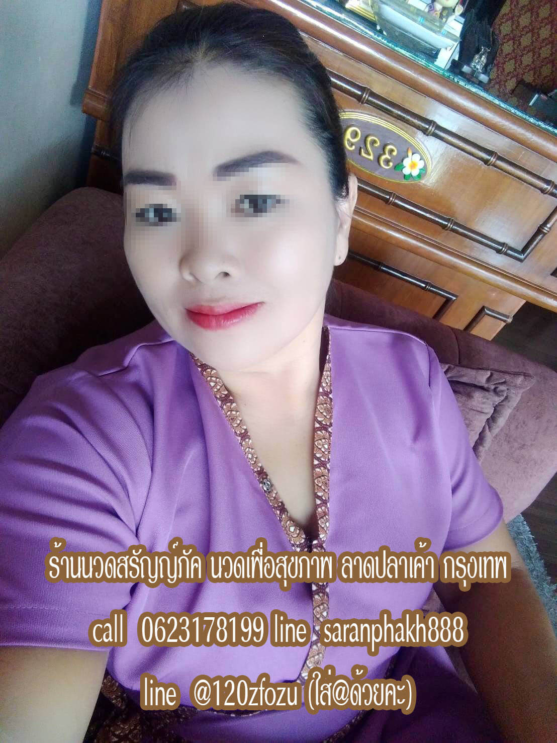 ร้านนวดลาดปลาเค้าใกล้ฉัน หมอนวดลาดปลาเค้าใกล้ฉัน รับนวดแผนไทย นวดไทยรีดเส้น นวดน้ำมัน นวดอโรม่า พิกัดร้านอยู่ ลาดปลาเค้า59 กรุงเทพ ทางร้านมีห้องนวดส่วนตัวนะคะ