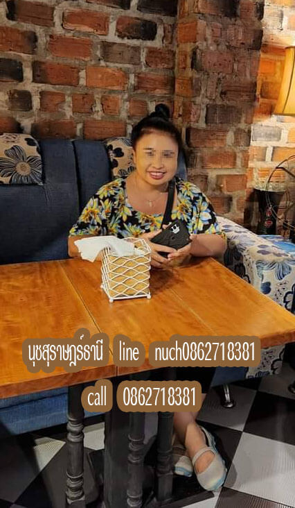 หมอนวดนุช นวดออย นวดผ่อนคลาย สุราษฎร์ธานี