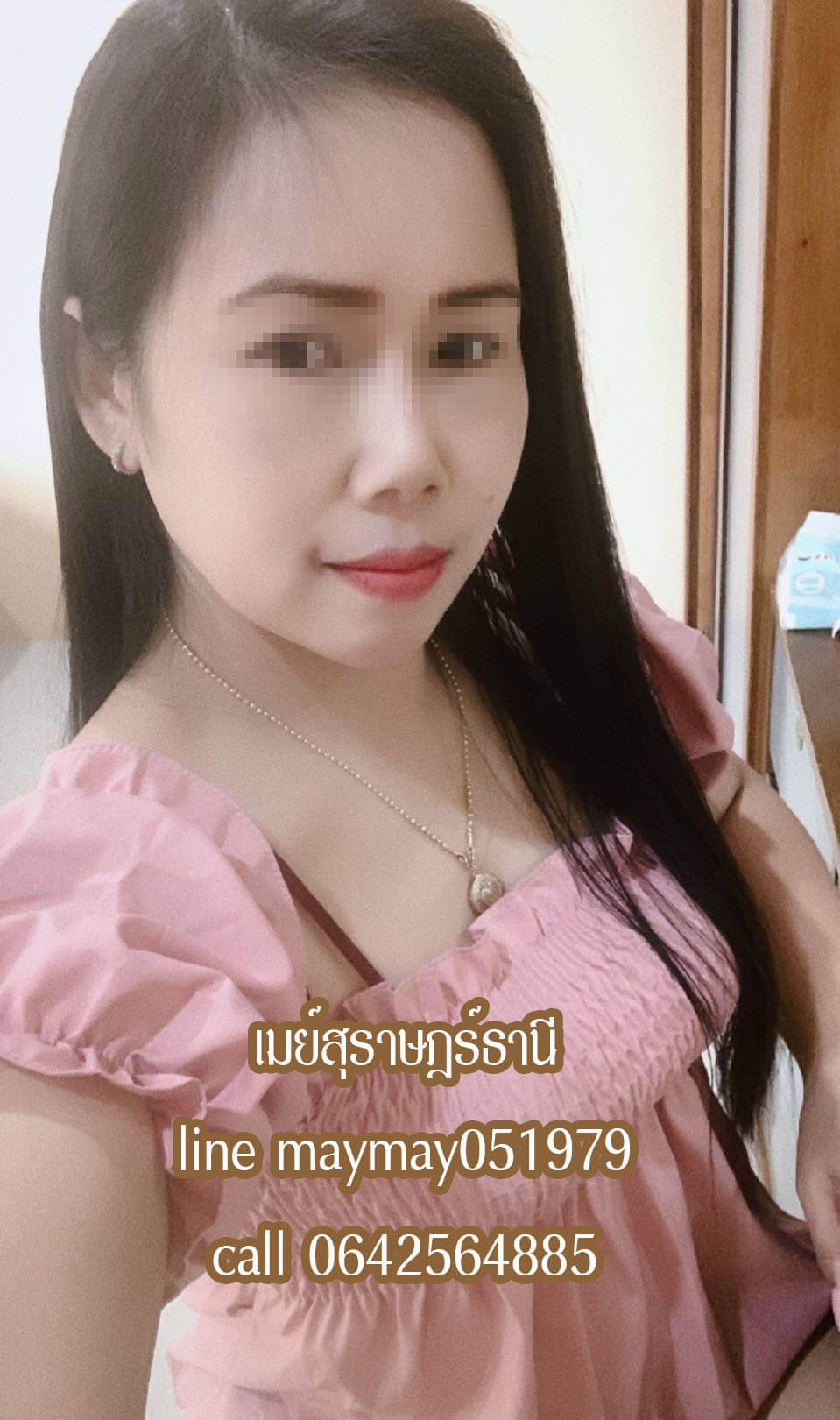 หาหมอนวดบีทูบีสุราษฎร์ธานีใกล้ฉัน หาหมอนวดb2bสุราษฎร์ธานีใกล้ฉัน หมอนวดกษัย รับนวดในเมืองสุราษฎร์ธานี และใกล้เคียง มีห้องส่วนตัว ลูกค้าต้องเดินทามาหาคะ