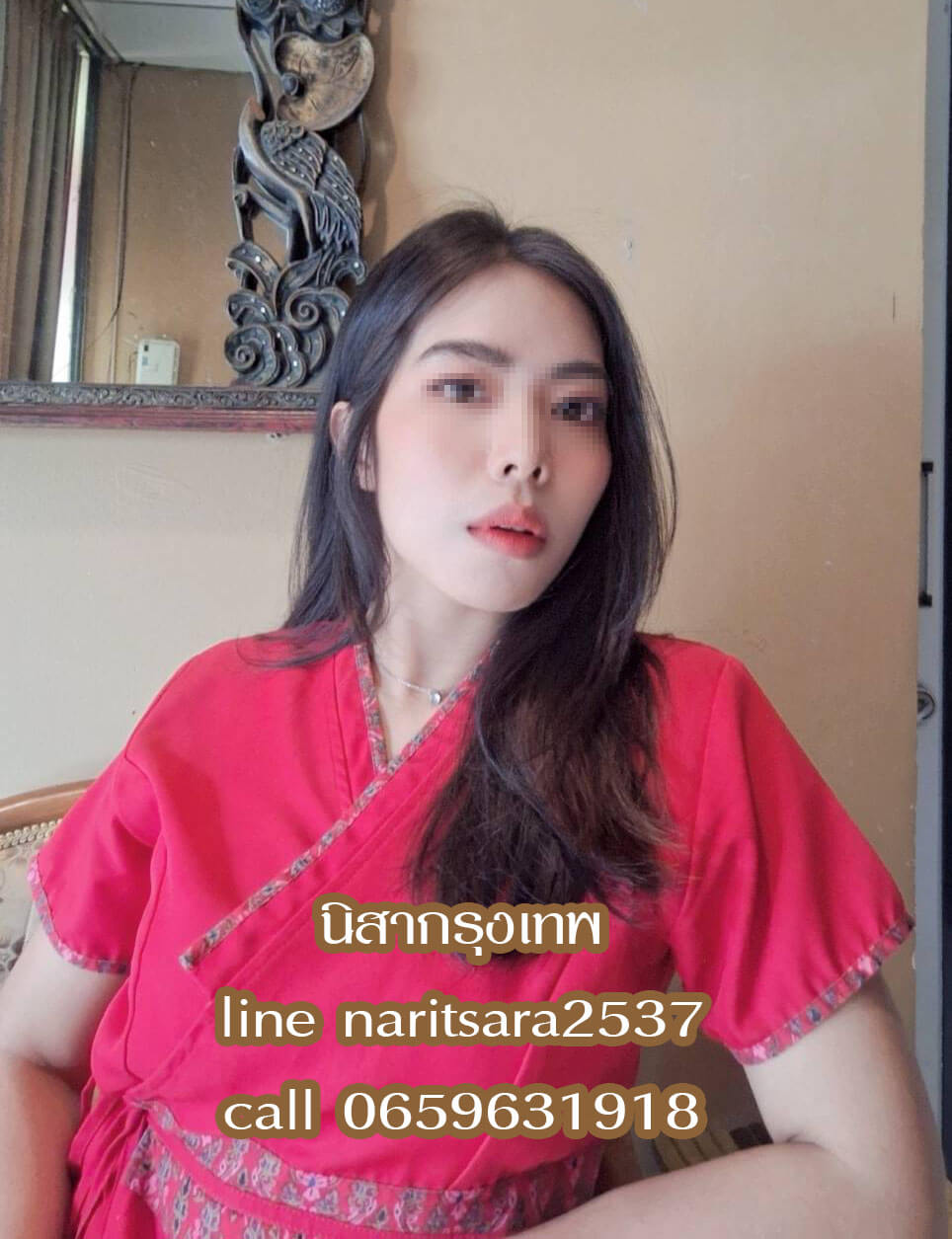 หมอนวดออยใกล้ฉัน หมอนวดผ่อนคลายใกล้ฉัน พิกัด รัชดา ลาดพร้าว ห้วยขวาง อินทามระ รามอินทรา กรุงเทพ และใกล้เคียง มีห้องส่วนตัว มีที่จอดรถคะ และ รับนวดนอกสถานที่
