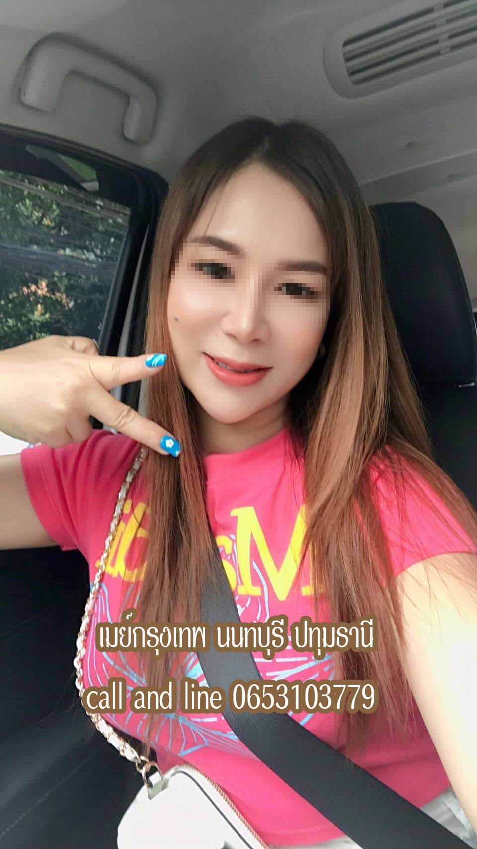 รับนวดไทย นวดออย นวดน้ำมัน หญิงแท้100% รับนวด สุขุมวิท อโศก สีลม รัชดา รามคำแหง คลองเตย กรุงเทพ นนทบุรี ปทุมธานี และใกล้เคียง นวดนอกสถานที่คะ