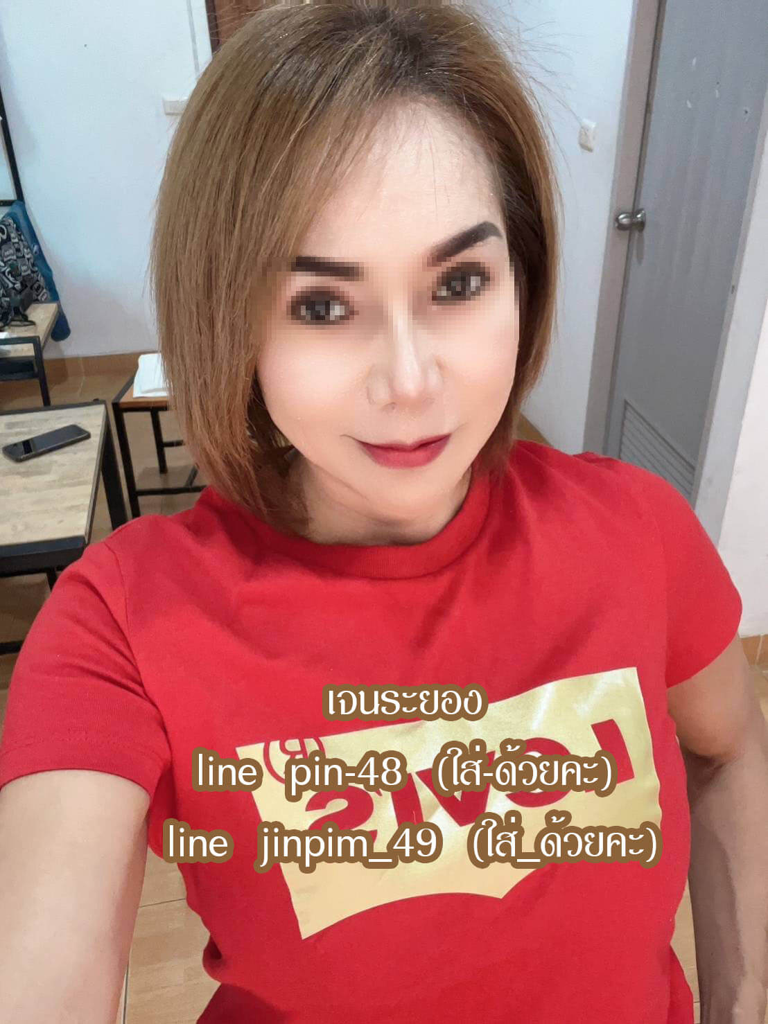 หมอนวดเจน หมอนวดอิสระ นวดผ่อนคลาย นวดน้ำมัน ระยอง