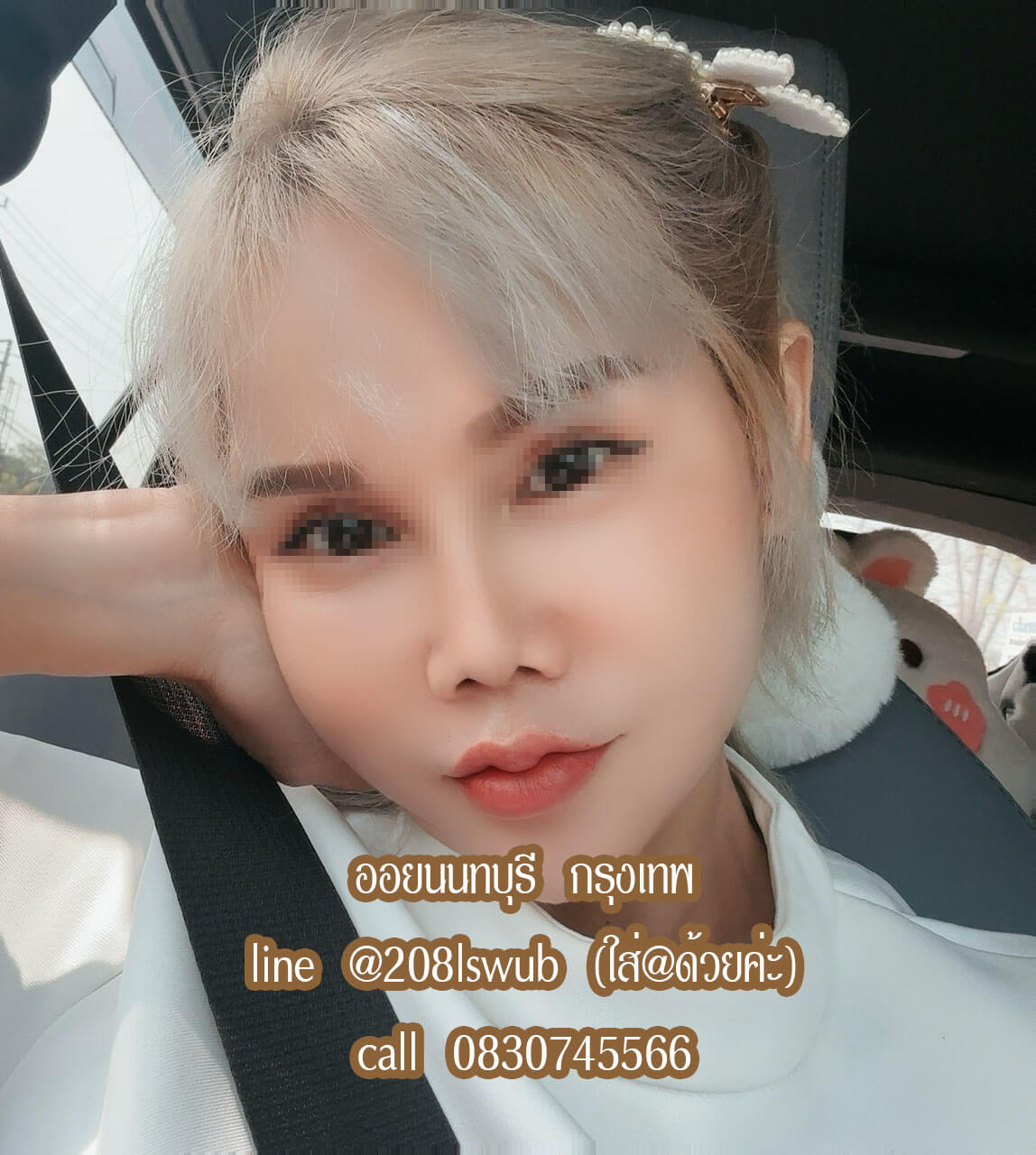 หมอนวดปากเกร็ดใกล้ฉัน หมอนวดแครายใกล้ฉัน หมอนวดนนทบุรี เน้นนวด หนักเบา นวดผ่อนคลาย พิกัด นนทบุรี ปากเกร็ด แคราย ดอนเมือง ศรีสมาน บางแค ปิ่นเกล้า กทม