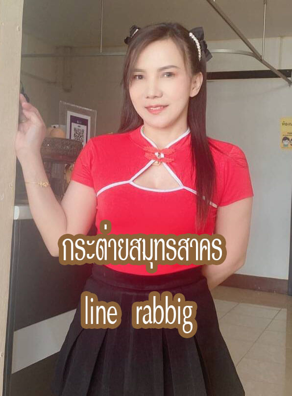 หาหมอนวดบางบอนใกล้ฉัน หาหมอนวดกระทุ่มแบนใกล้ฉัน หาหมอนวดสมุทรสาครใกล้ฉัน มีห้องส่วนตัว และนวดนอกสถานที่ มีนวดกษัย นวดb2b นวดอโรม่า นวดผ่อนคลายค่ะ