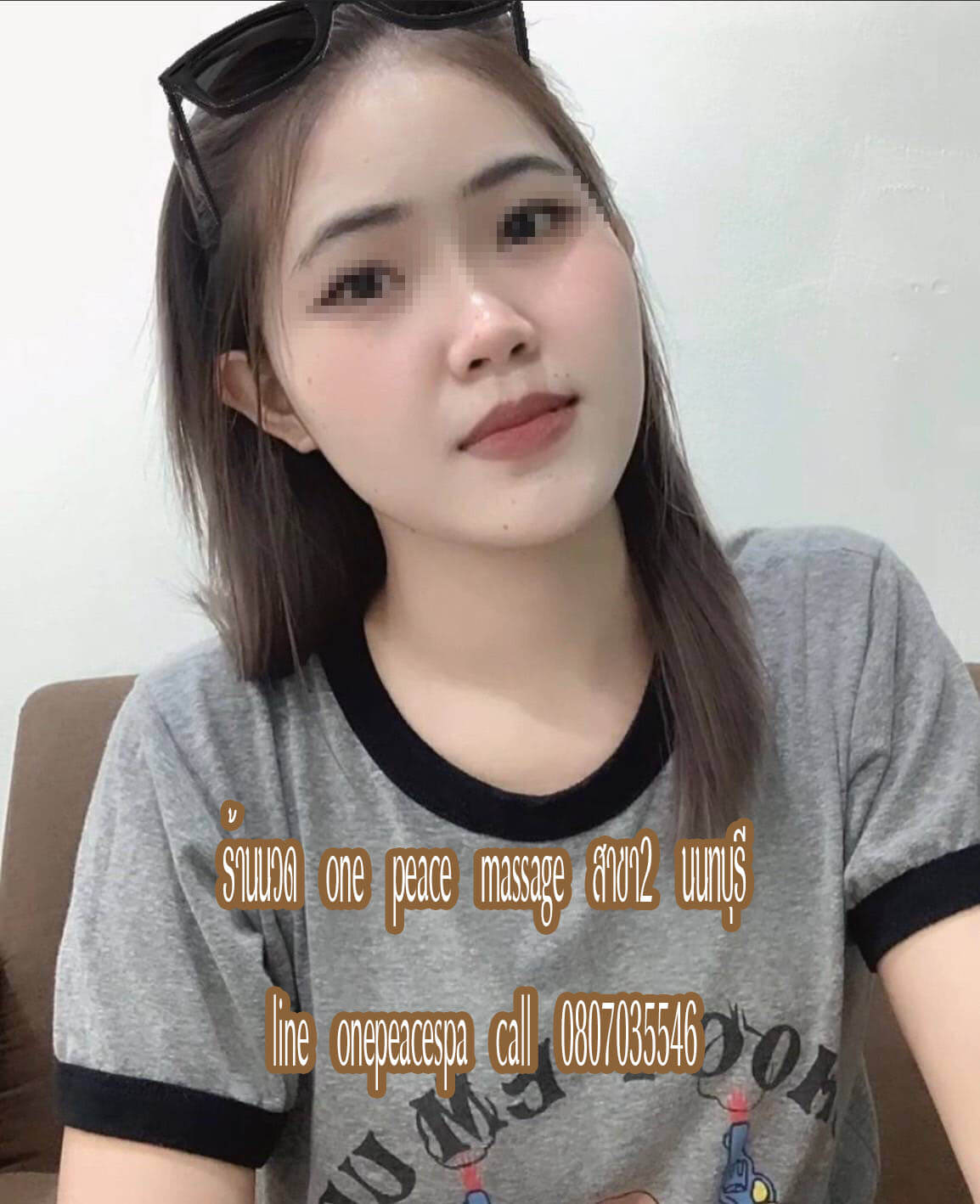 หมอนวดสวยน่ารัก เป็นกันเอง พูดง่ายคุยง่าย ใจถึงคะ รับนวดไทย นวดออย นวดผ่อนคลาย พิกัดร้านนวด งามวงศ์วาน นนทบุรี มีที่จอดรถสะดวกสบาย ร้านนวดเปิดทุกวันคะ