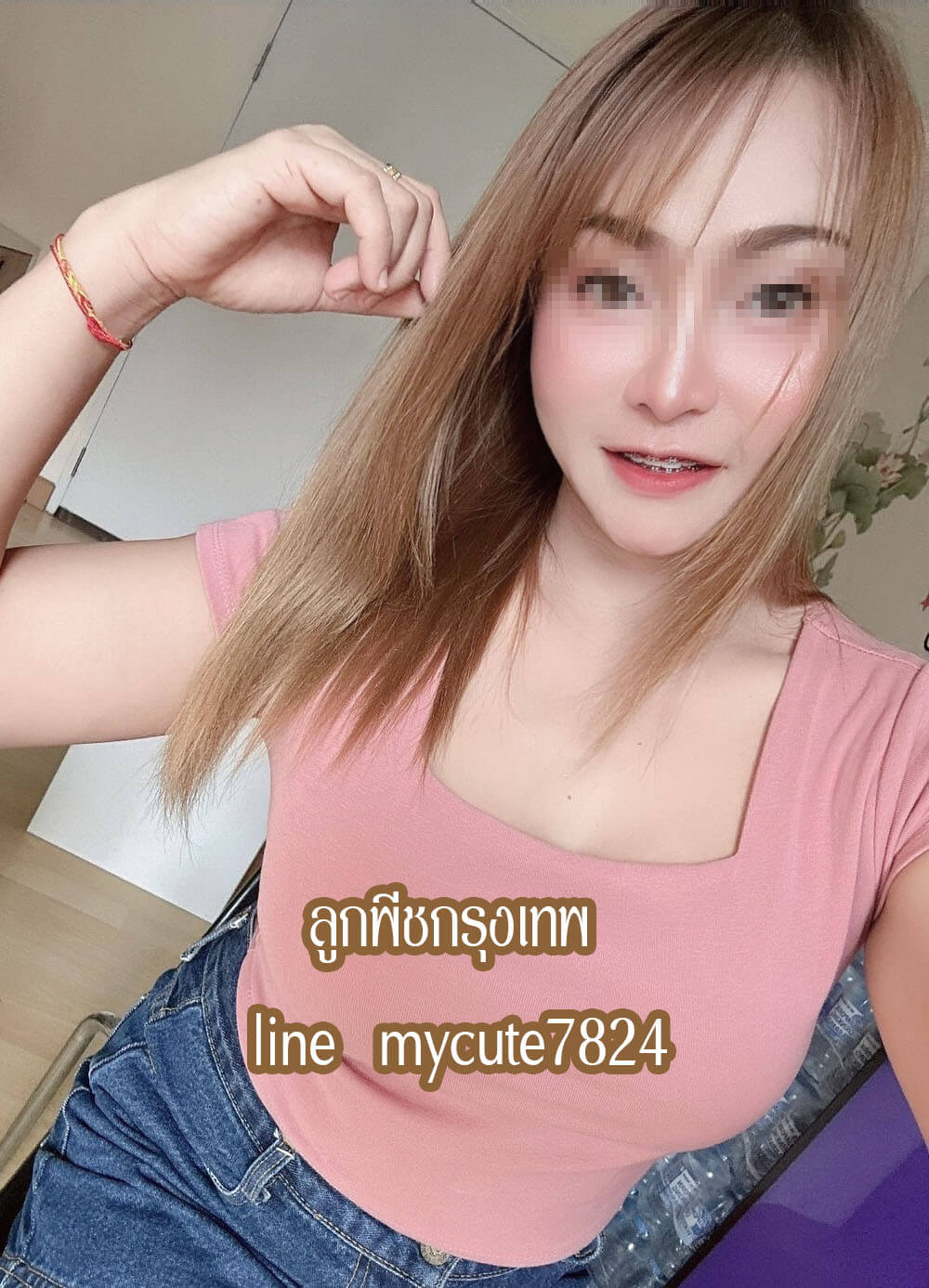 ต้องการหาหมอนวดพระรามสองใกล้ฉัน ติดต่อมาได้คะ หมอนวดพร้อมนวดค่ะ รับนวดอิสระ นวดคอบ่าไหล่ นวดไทย นวดออย นวดอโรม่า นวดแก้อาการ นวดฟินๆ เรียนนวดมาค่ะ