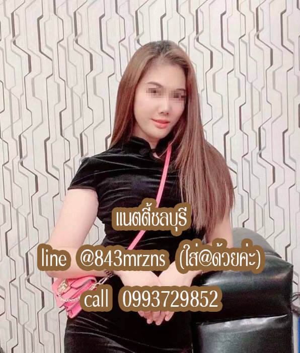 ต้องการหมอนวดพัทยาใกล้ฉัน ต้องการหมอนวดศรีราชาใกล้ฉัน มีนวดออยล์ นวดไทย นวดผ่อนคลาย หมอนวดกิริยามารยาทเรียบร้อยค่ะ มีห้องส่วนตัว และรับนวดนอกสถานที่