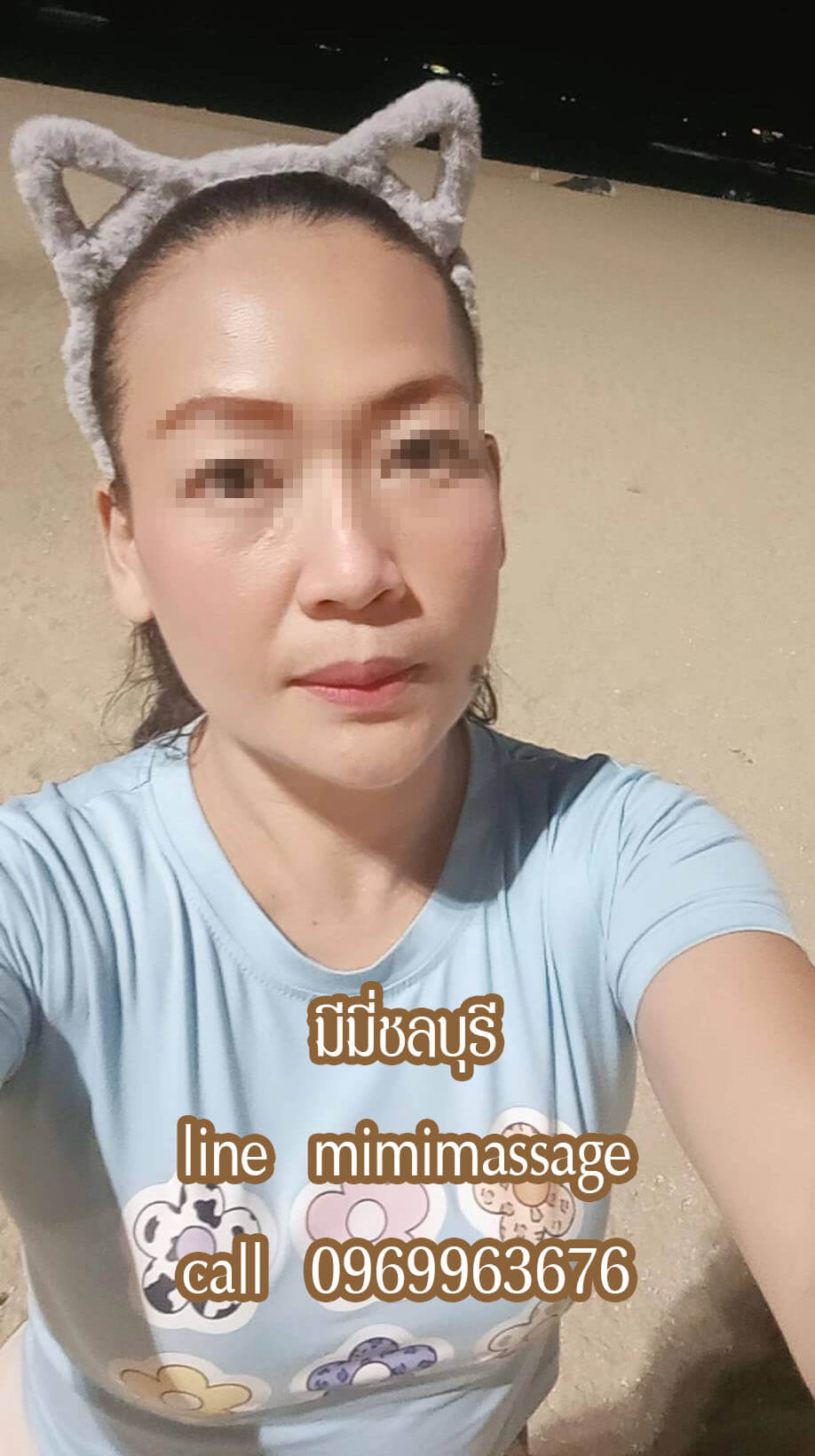 หมอนวดพัทยาใกล้ฉัน หมอนวดบางละมุงใกล้ฉัน มีนวดรีดเส้น นวดน้ำมัน นวดกดจุด นวดสปา พิกัด พัทยา แหลมฉบัง สัตหีบ บางละมุง ชลบุรีและใกล้เคียง หมอนวดนอกสถานที่