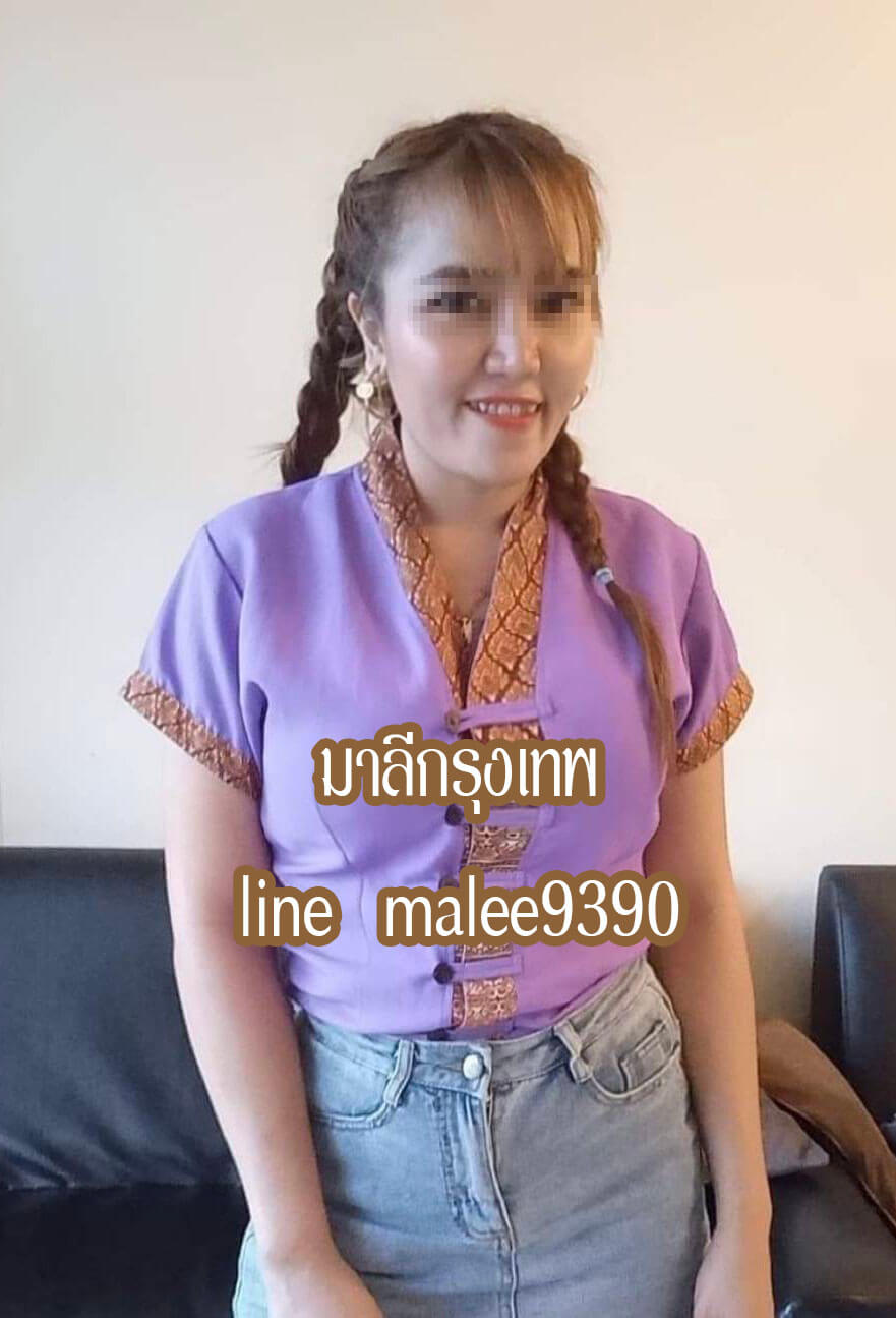 หมอนวดมาลี นวดน้ำมัน สุขุมวิท พัฒนาการ อ่อนนุช