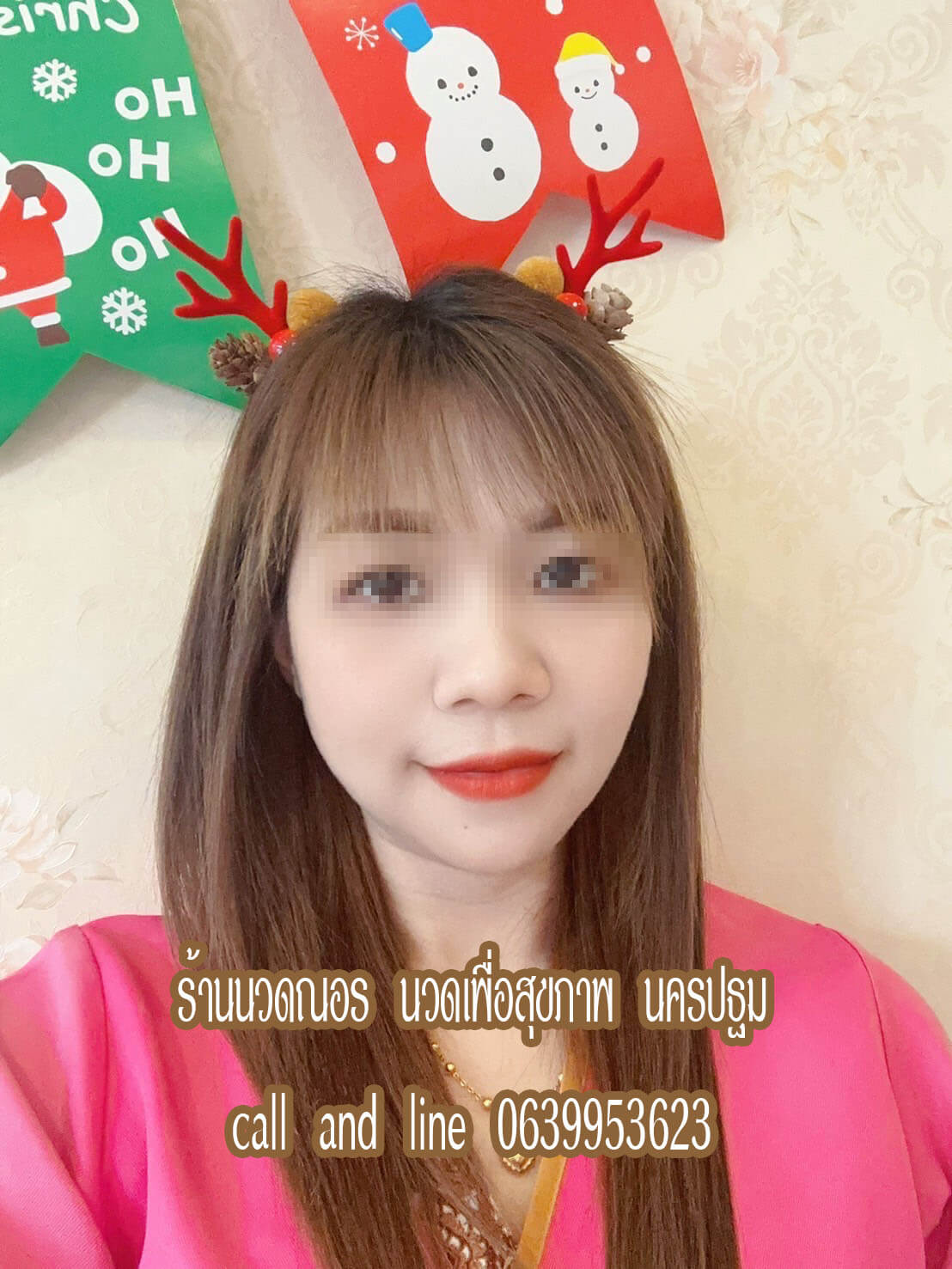 หาร้านนวดศาลายาใกล้ฉัน หาร้านนวดสามพรานใกล้ฉัน หาร้านนวดนครปฐมใกล้ฉัน รับนวดไทย นวดน้ำมัน นวดอโรม่า ขัดผิว มีห้องส่วนตัว ร้านนวดสะอาด มีที่จอดรถ