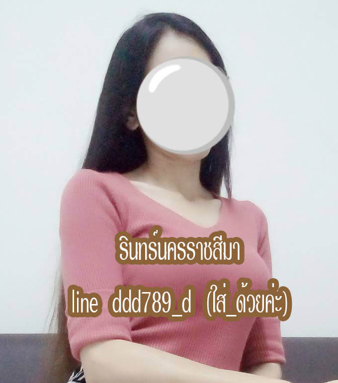 นวดโคราชใกล้ฉัน นวดนครราชสีมาใกล้ฉัน มีห้องนวดส่วนตัว ไม่รับนวดนอกสถานที่ค่ะ เรียนนวดมามีประสบการณ์นวดค่ะ หมอนวดเรียบร้อยค่ะ จะดูแลท่านอย่างดีค่ะ