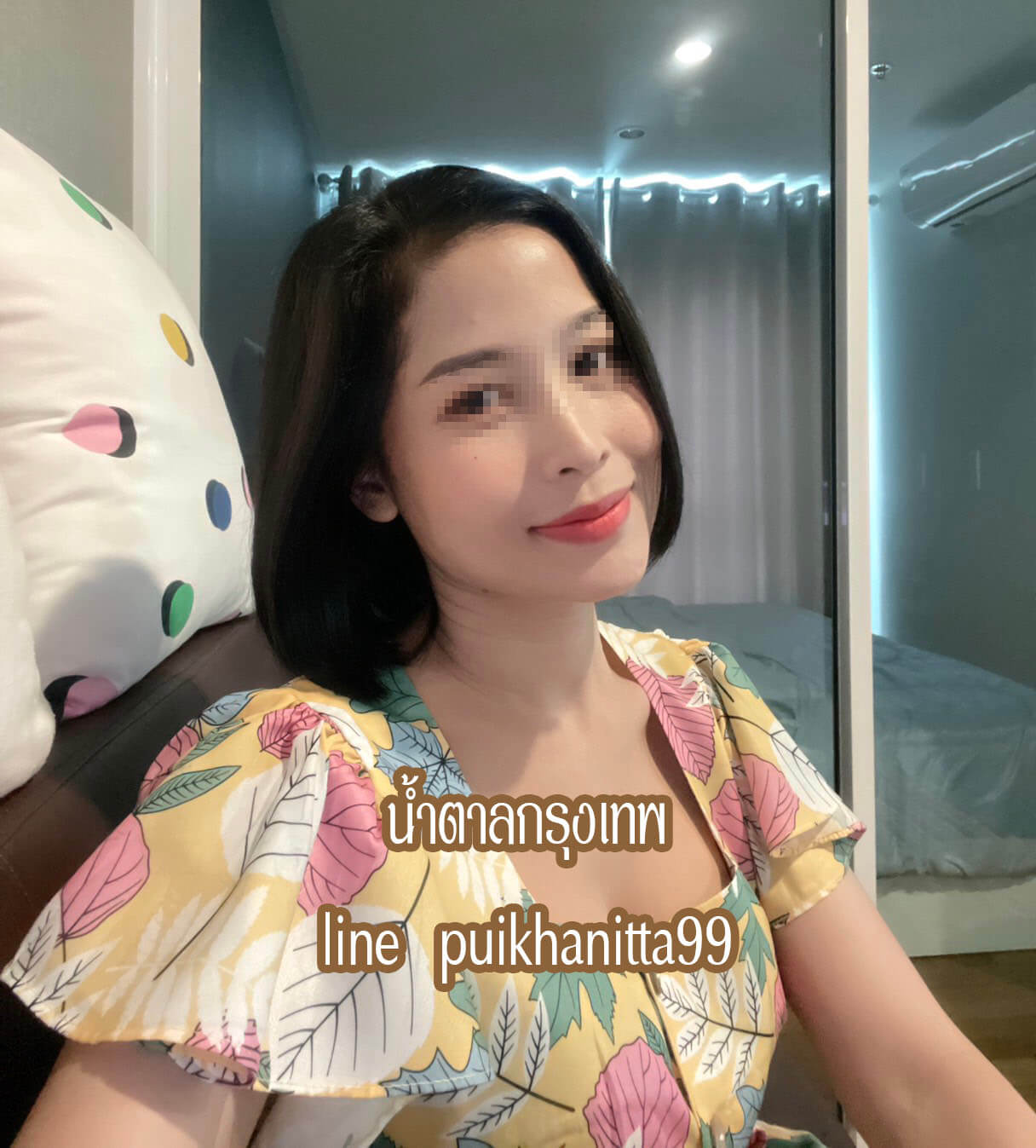หมอนวดน้ำตาล นวดคอบ่าไหล่ บางซ่อน บางซื่อ กรุงเทพ