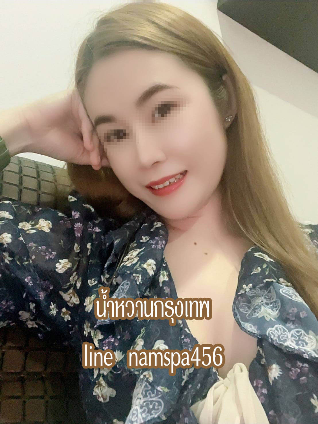 หมอนวดน้ำหวาน ราชพฤกษ์ จรัญสนิทวงศ์ กรุงเทพ