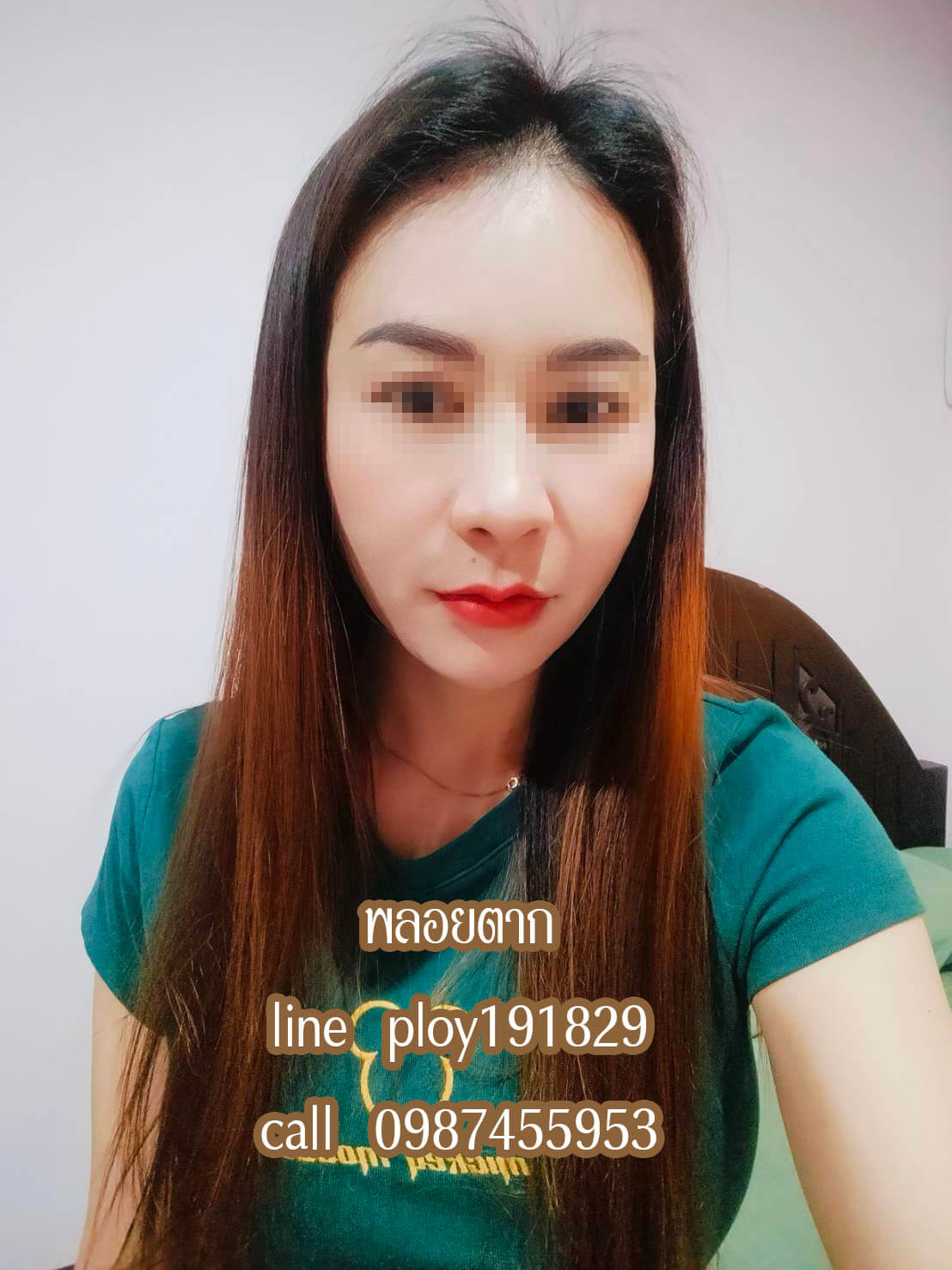 หมอนวดพลอย นวดผ่อนคลาย แม่สอด ตาก