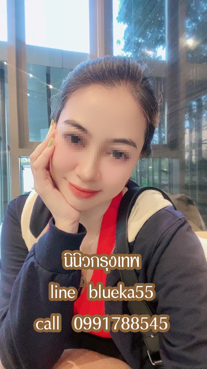 หมอนวดนินิว นวดอโรม่า สุขุมวิท บางนา กิ่งแก้ว