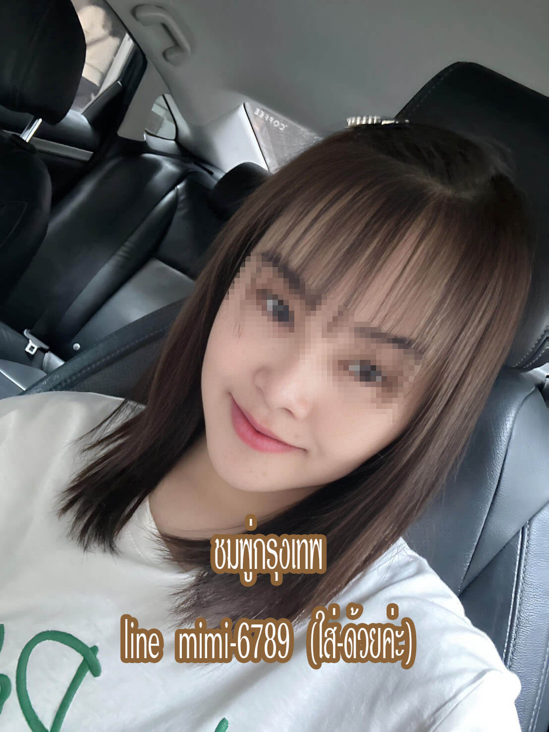 หมอนวดชมพู่ นวดอิสระ บางซ่อน วงศ์สว่าง กรุงเทพ