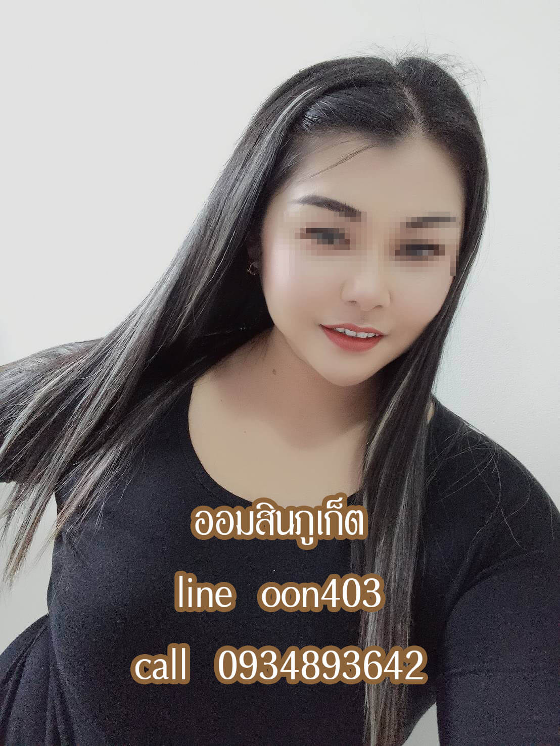 ต้องการหมอนวดถลางใกล้ฉัน ต้องการหมอนวดภูเก็ตใกล้ฉัน สาวใต้ สวยคม น่ารัก ใจดี ใจเย็นสบายๆค่ะ มีนวดรีดเส้น นวดแก้อาการ นวดผ่อนคลาย นวดb2b นวดไทยออยล์