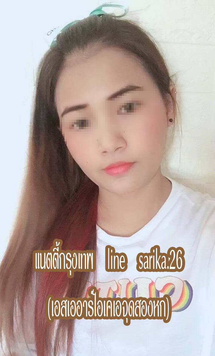 หมอนวดน่ารัก ใสๆจะดูแลและเอาใจใส่ลูกค้าเป็นอย่างดีค่ะ คุยง่าย ไม่งอแงค่ะ รับนวดไทย นวดน้ำมัน นวดบีทูบี นวดb2b มีห้องส่วนตัว มีที่จอดรถ พิกัด รัชดา สุทธิสาร ห้วยขวาง