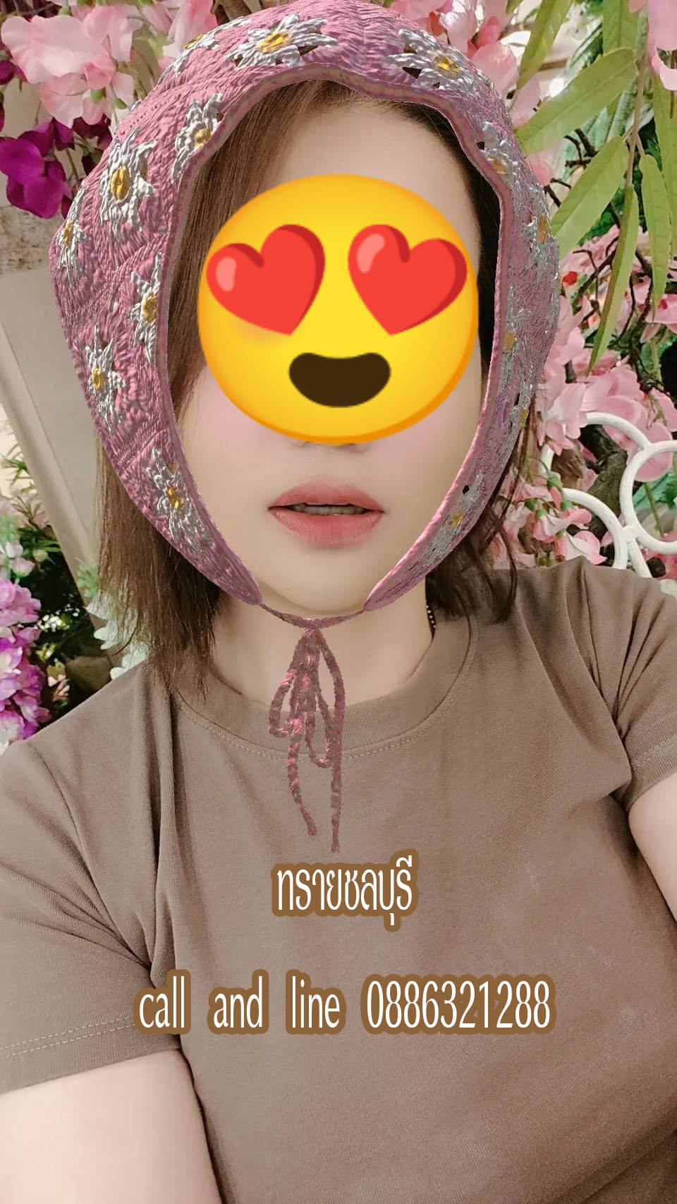 หมอนวดทราย นวดน้ำมัน อมตะนคร นาป่า ชลบุรี