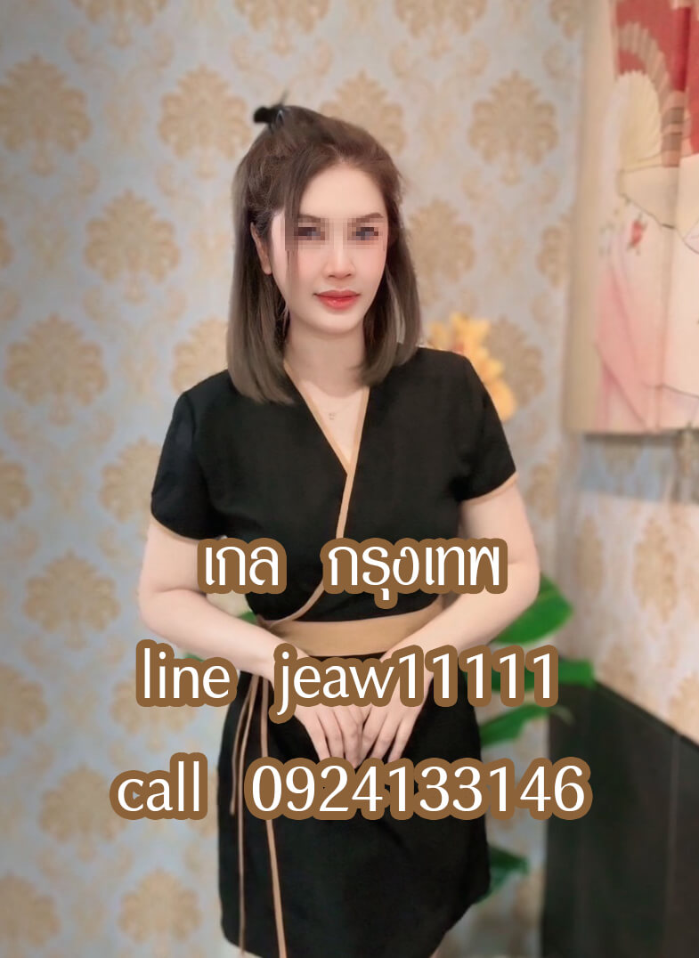 หมอนวดเกล นวดไทย สุขุมวิท อุดมสุข บางนา