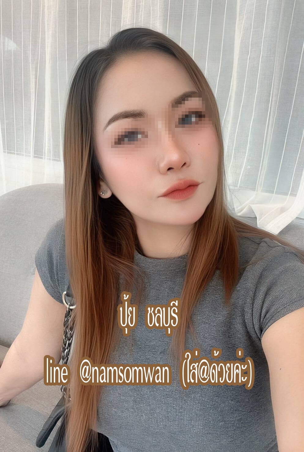 หมอนวดปุ้ย นวดไทย ดอนหัวฬ่อ อมตะนคร ชลบุรี