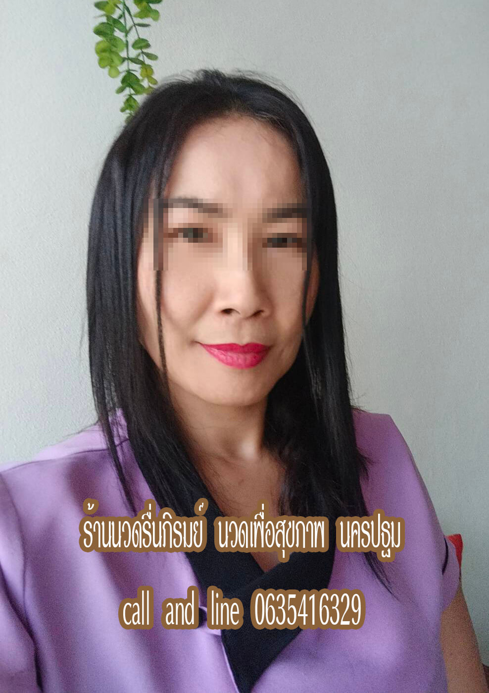 ร้านนวดสะอาด มีที่จอดรถสะดวกค่ะ หมอนวดดีเน้นนวดค่ะ นวดน้ำมัน นวดไทย นวดเท้า นวดคอบ่าไหล่ พิกัดร้านนวด พุทธมณฑลสาย4 นครปฐม มีหน้าร้านนวดและรับนวดนอกสถานที่
