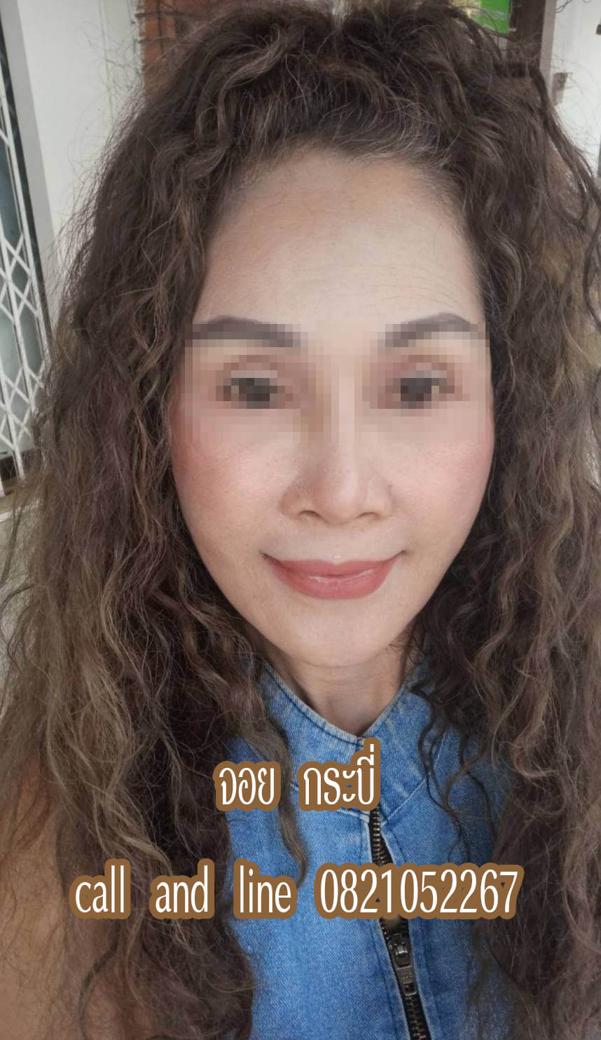 หมอนวดจอย นวดกษัย นวดแก้อาการ นวดผ่อนคลาย กระบี่