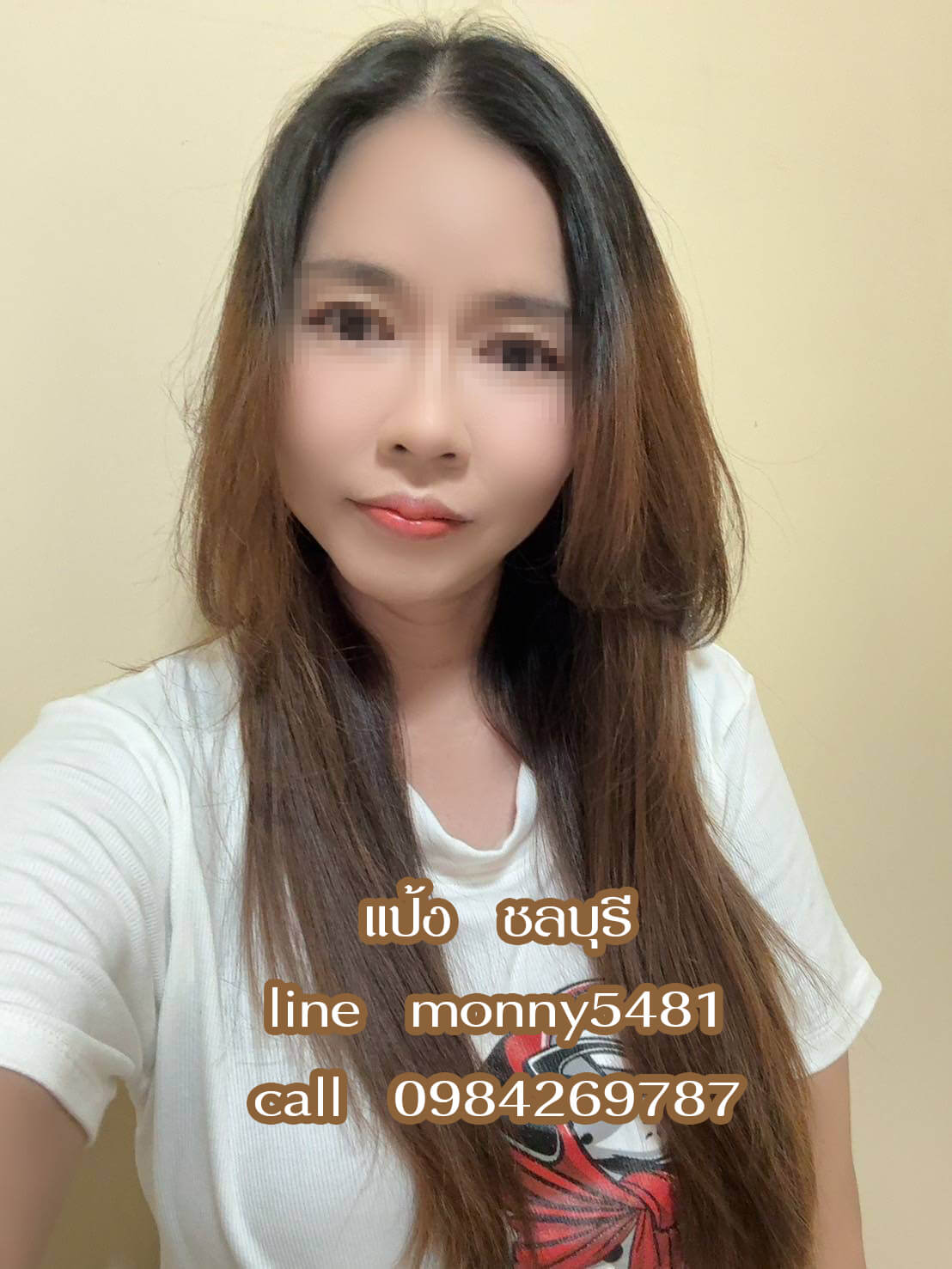 หมอนวดแป้ง​ นวดน้ำมัน นวดb2b ศรีราชา ชลบุรี