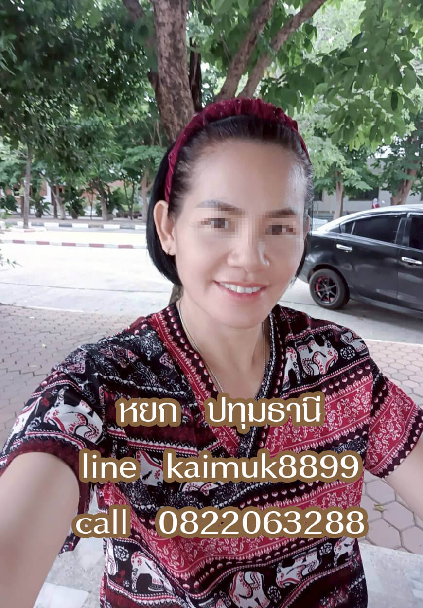 หาหมอนวดกษัยใกล้ฉัน หาหมอนวดลำลูกกาใกล้ฉัน หาหมอนวดสายไหมใกล้ฉัน หาหมอนวดรังสิตใกล้ฉัน นวดน้ำมัน นวดแผนไทย นวดกษัยแท้100% ทั้งชายและหญิง มีห้องส่วนตัว
