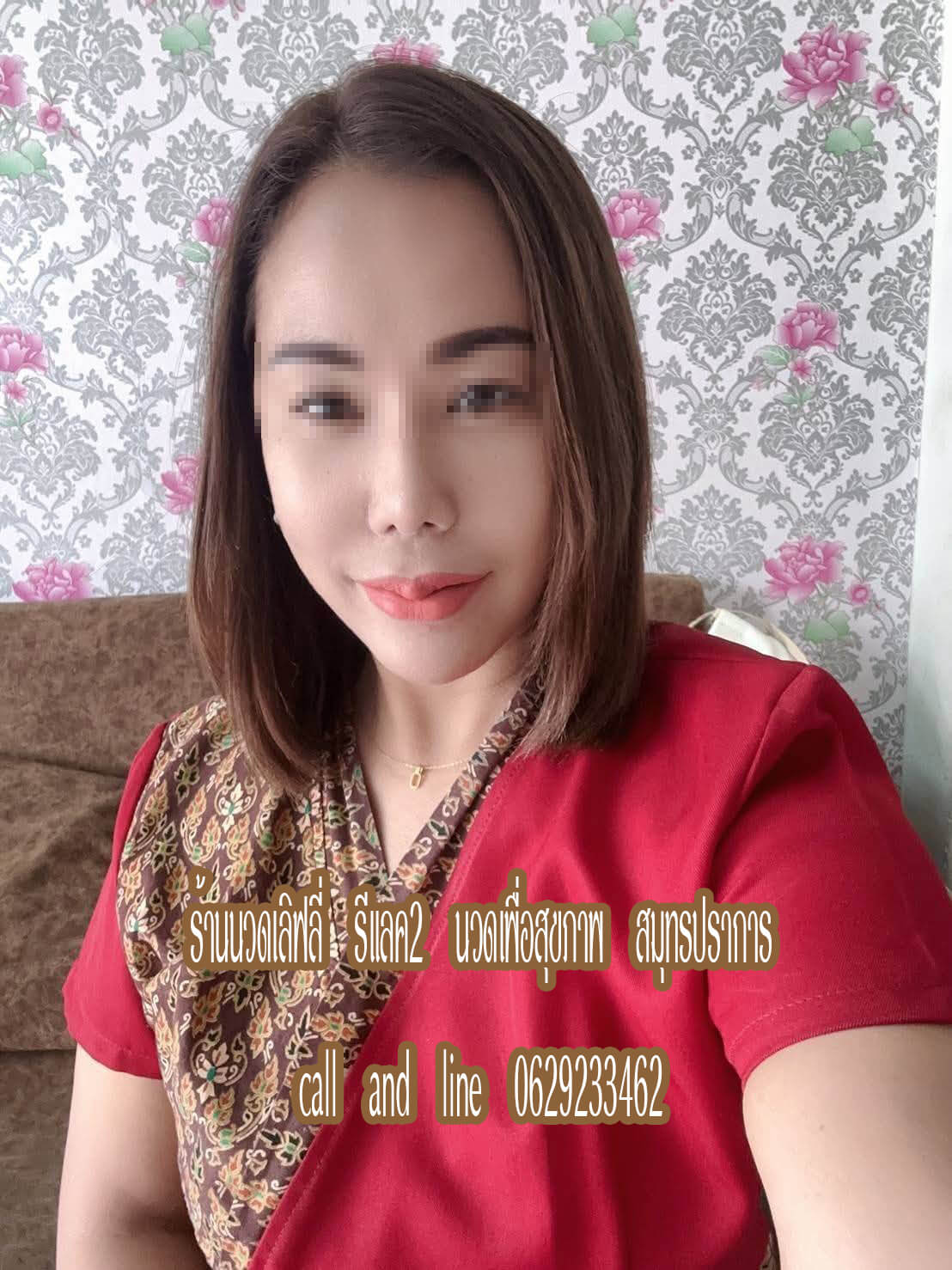 หาร้านนวดพระสมุทรเจดีย์ใกล้ฉัน หาร้านนวดสมุทรปราการใกล้ฉัน พิกัดร้านนวด พระสมุทรเจดีย์ สุขสวัสดิ์ สมุทรปราการ มีที่จอดรถสะดวกค่ะ มีหน้าร้านและรับนวดนอกสถานที่ค่ะ