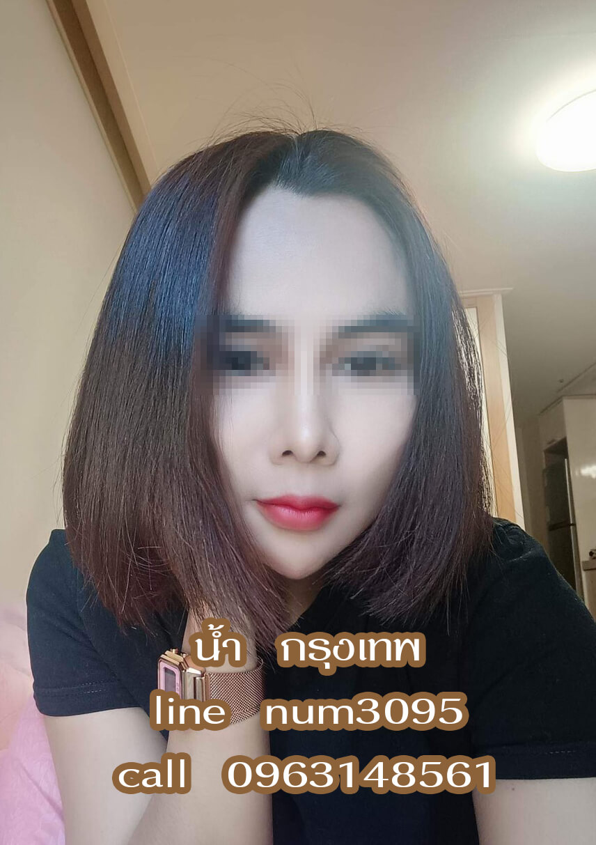 หมอนวดน้ำ นวดรีดเส้น เสรีไทย มีนบุรี นวมินทร์