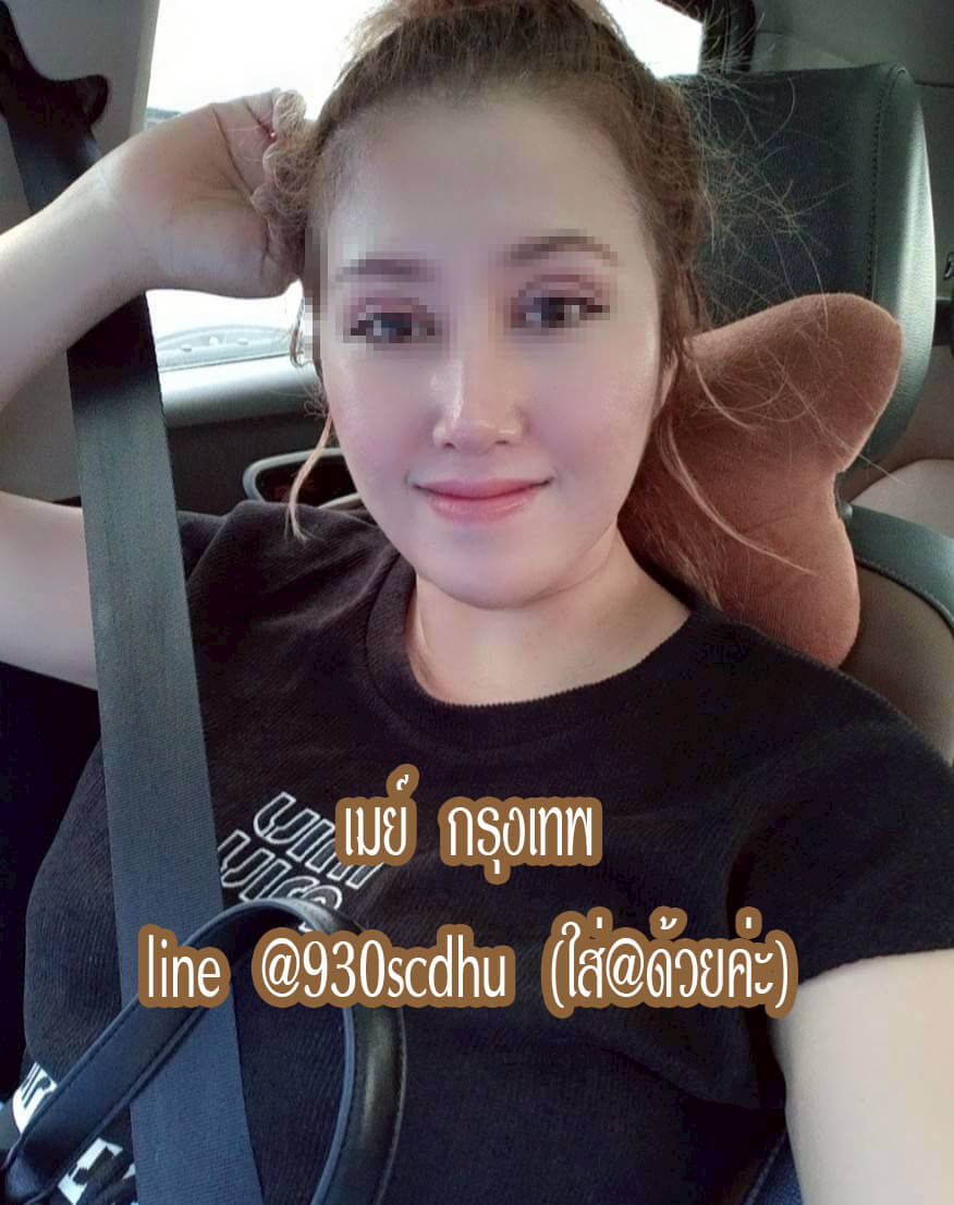 หมอนวดเมย์ หมอนวดอิสระ ศรีนครินทร์ อ่อนนุช สุขุมวิท