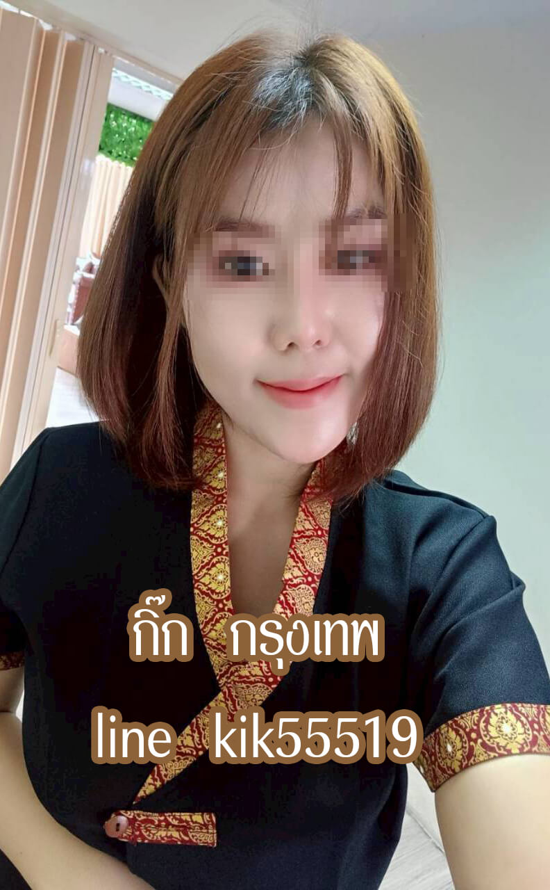 หมอนวดกิ๊ก นวดไทย ศรีนครินทร์ สุขุมวิท บางนา