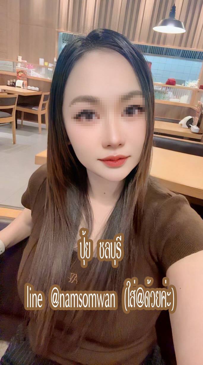 หมอนวดปุ้ย นวดไทย ดอนหัวฬ่อ อมตะนคร ชลบุรี