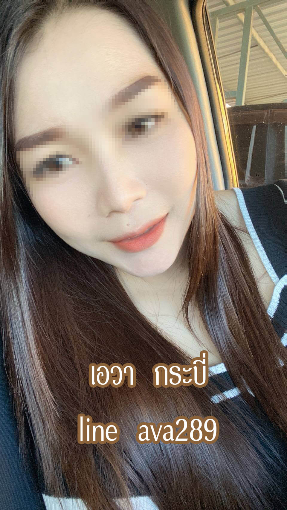 หมอนวดเอวา นวดรีดเส้น อ่าวนาง เหนือคลอง กระบี่