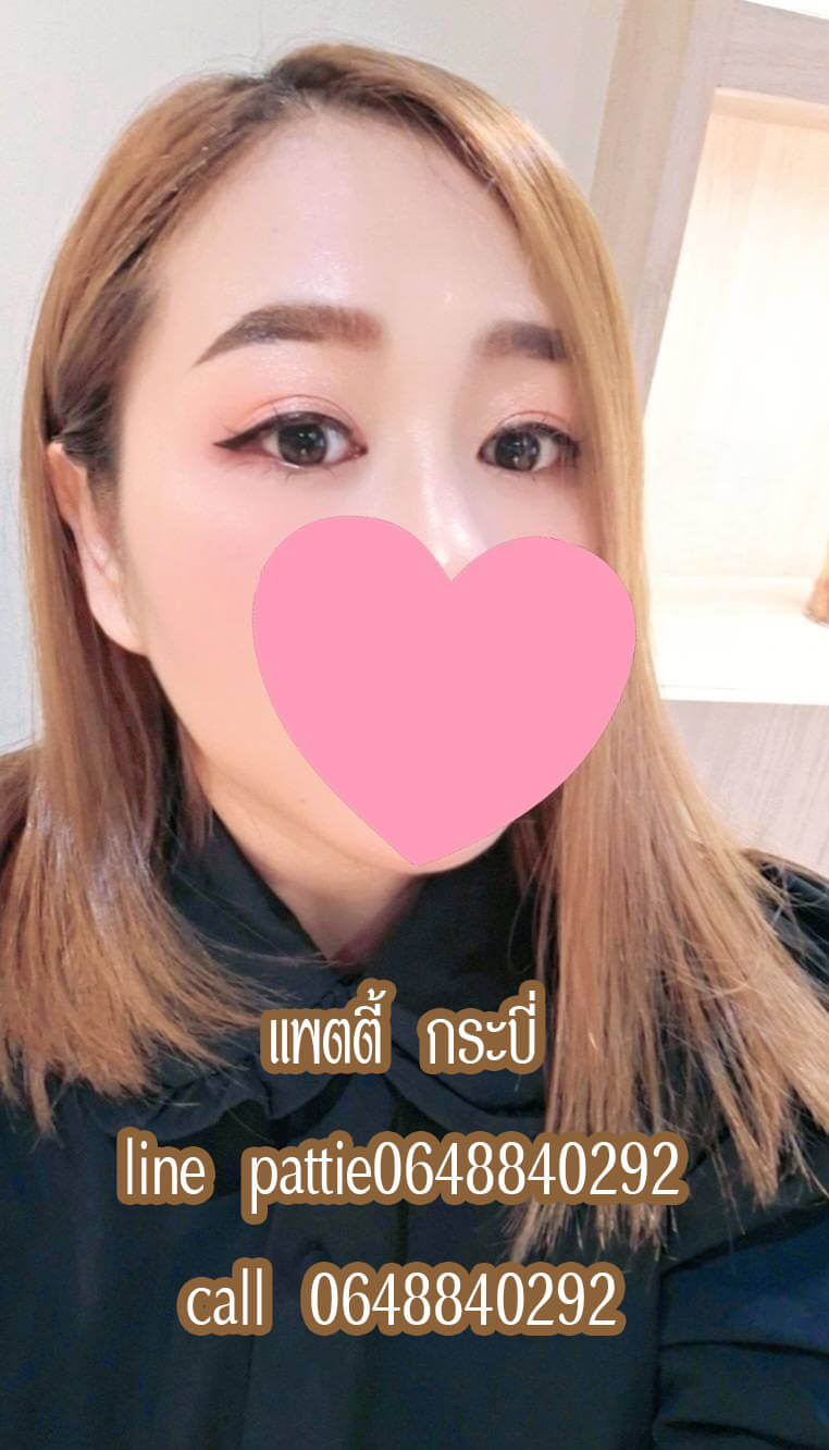 หมอนวดแพตตี้ นวดผ่อนคลาย นวดฝ่าเท้า นวดคอบ่าไหล่ กระบี่