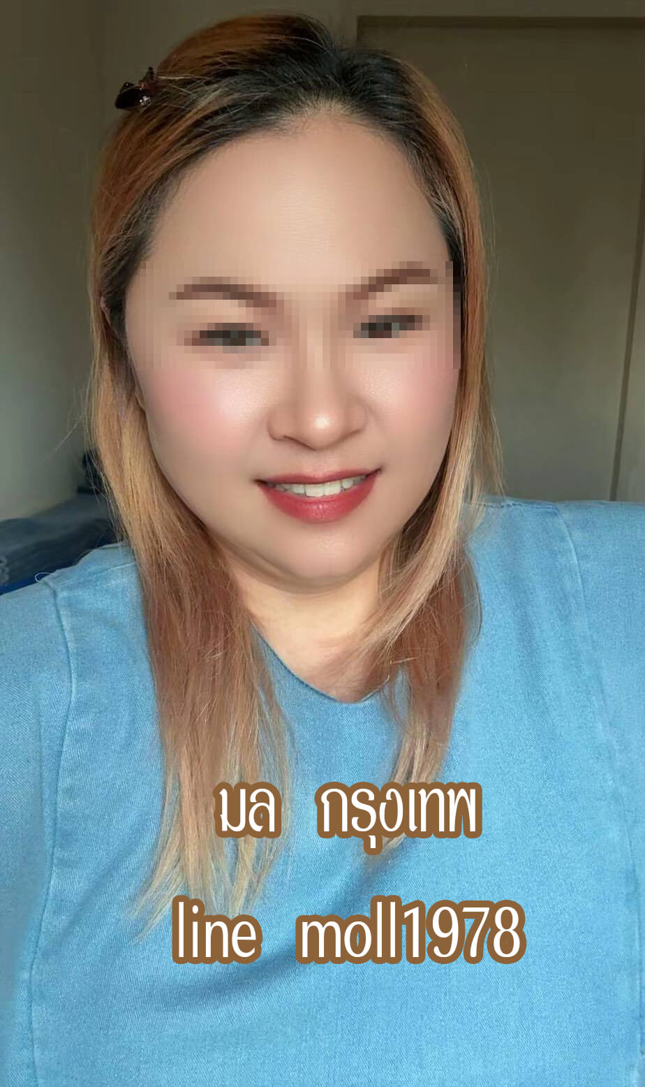 หมอนวดมล หมอนวดอิสระ พระราม2 บางบอน กรุงเทพ