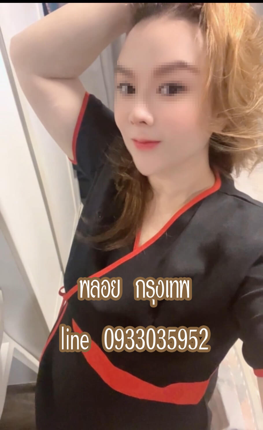 หมอนวดพลอย นวดอิสระ ราชพฤกษ์ บางแวก กรุงเทพ