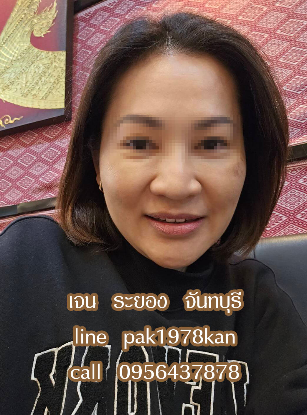 หมอนวดเจน นวดไทย นวดน้ำมัน ระยอง จันทบุรี