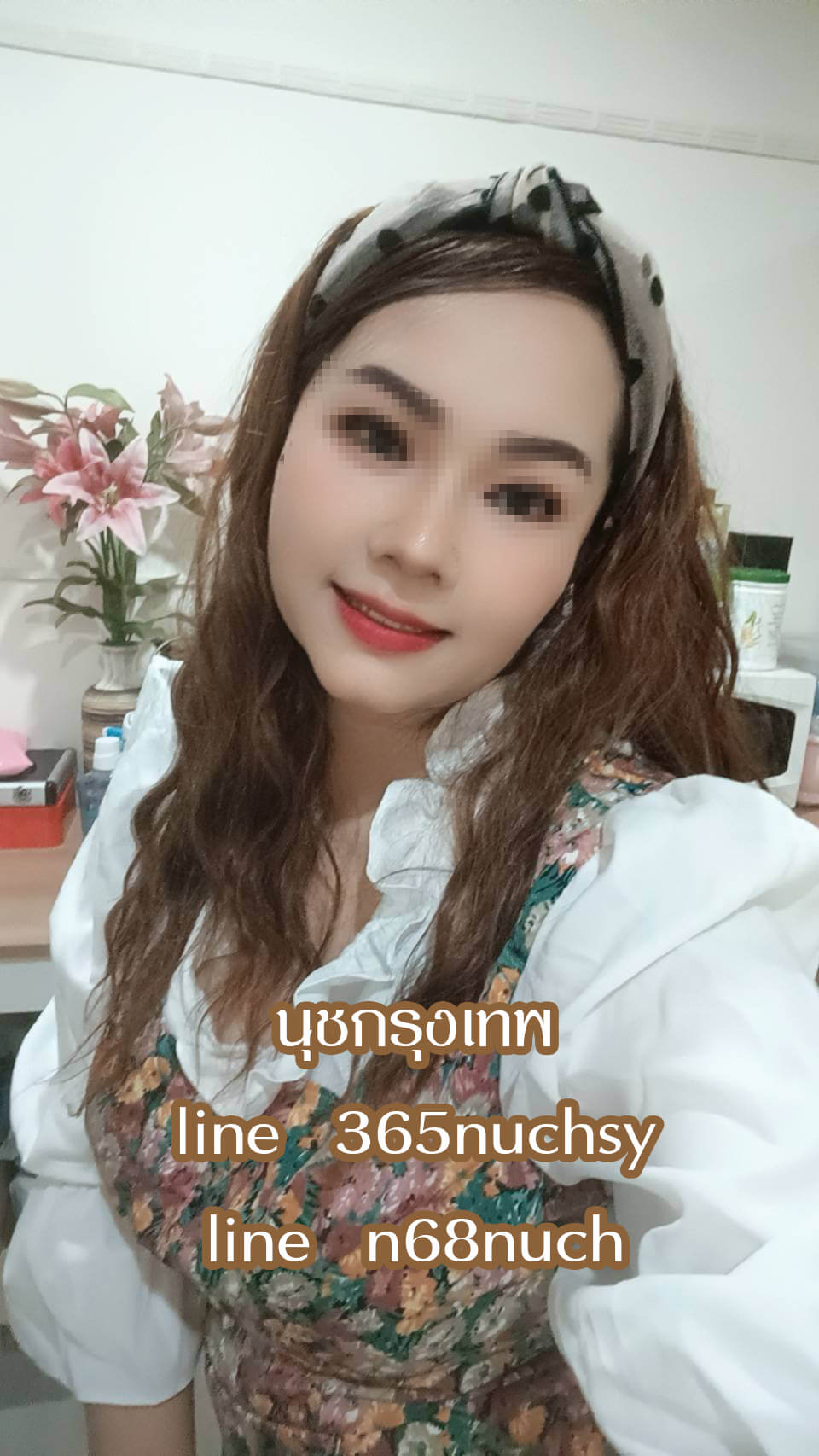 หมอนวดนุช หมอนวดหญิง ปิ่นเกล้า จรัญสนิทวงศ์