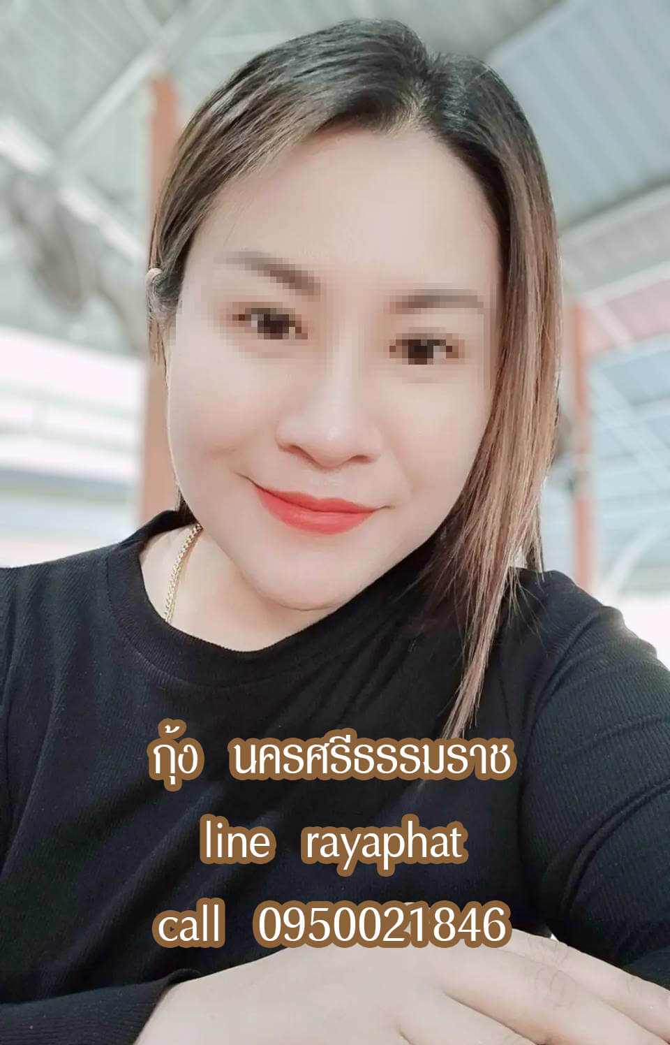 ขอลูกค้านัดจริง ไม่คุยเล่นค่ะ หมอนวดอวบ อัธยาศัยดี นวดเก่ง ไม่เร่งเวลาค่ะ พิกัด ในเมืองนครศรีธรรมราช และนอกสถานที่ใกล้เคียงค่ะ รับนวดผ่อนคลาย นวดน้ำมัน
