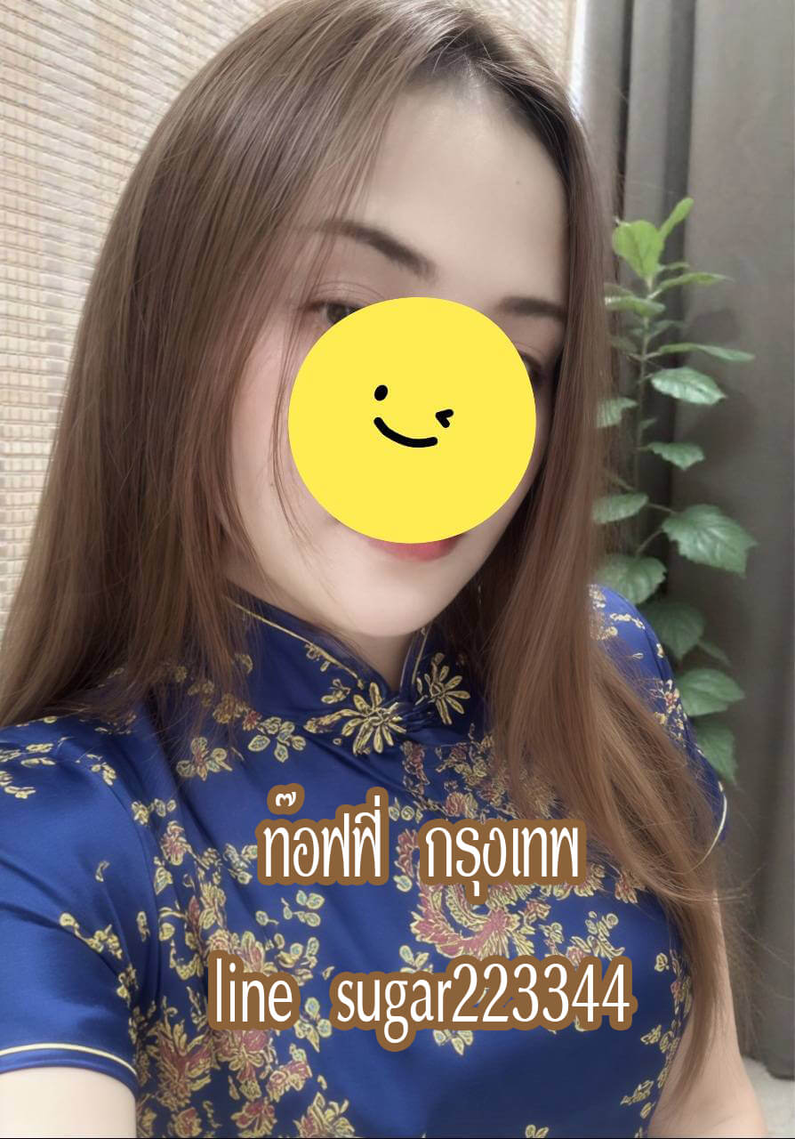 หมอนวดท๊อฟฟี่ นวดหินร้อน พระราม2 เอกชัย กรุงเทพ